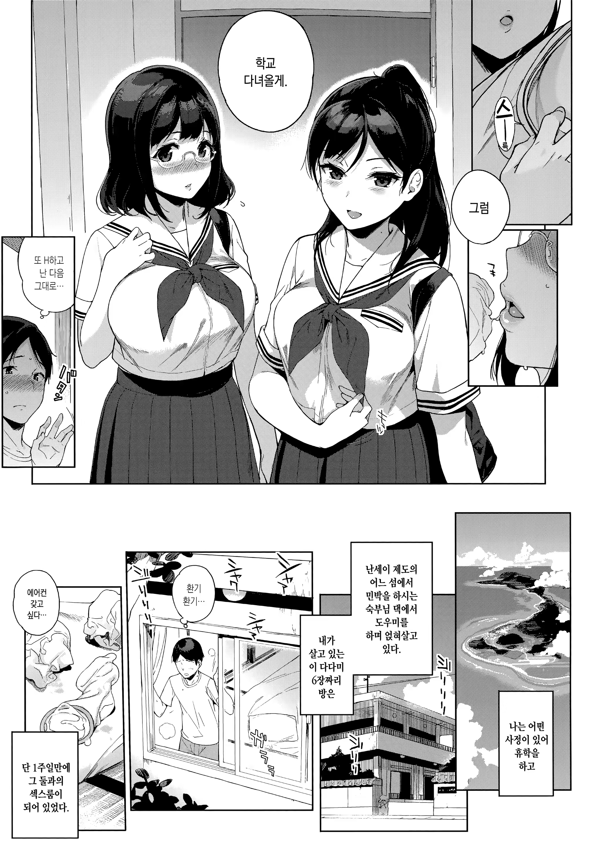 Content 1142826 - 32 페이지