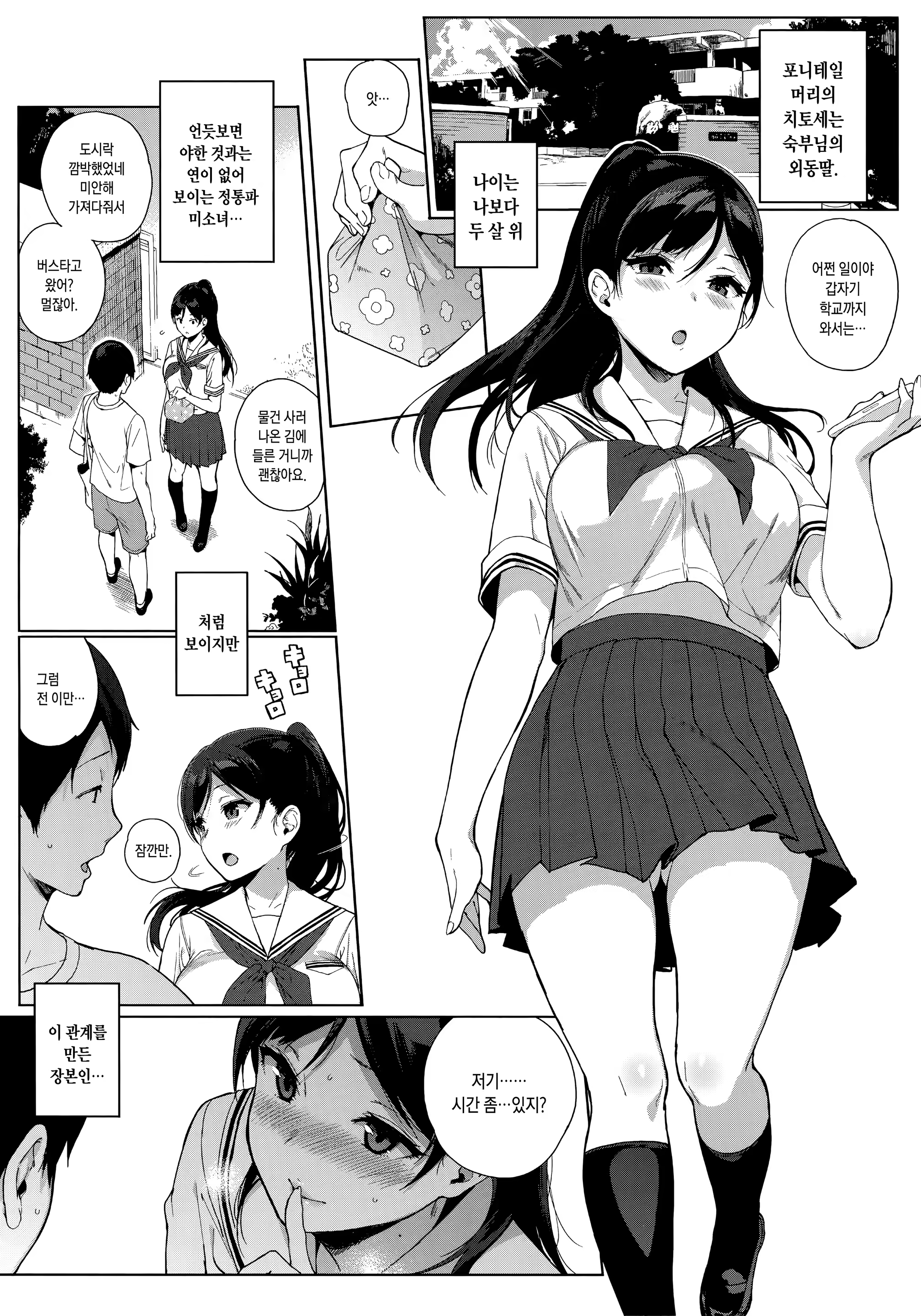 Content 1142826 - 33 페이지