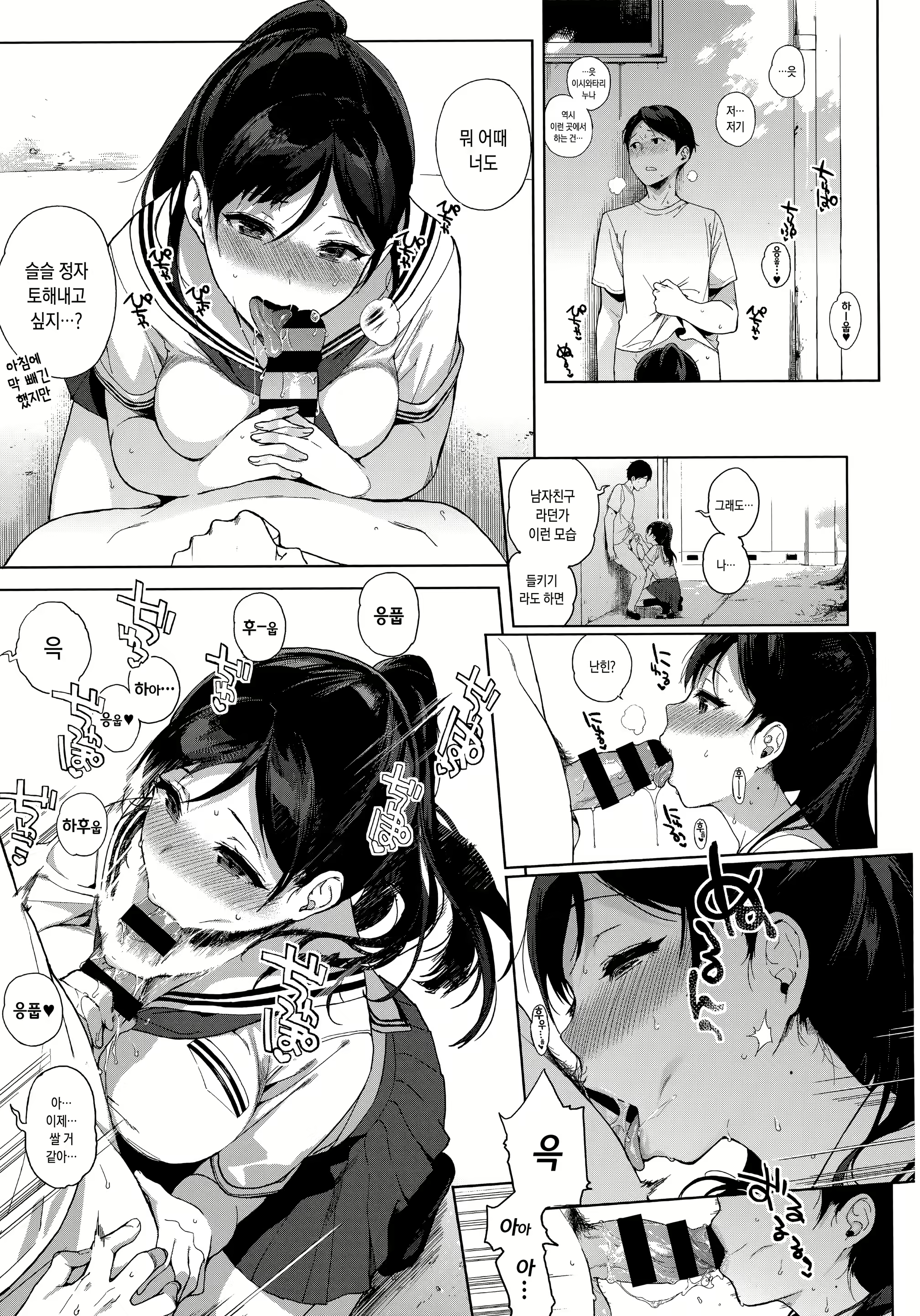 Content 1142826 - 34 페이지
