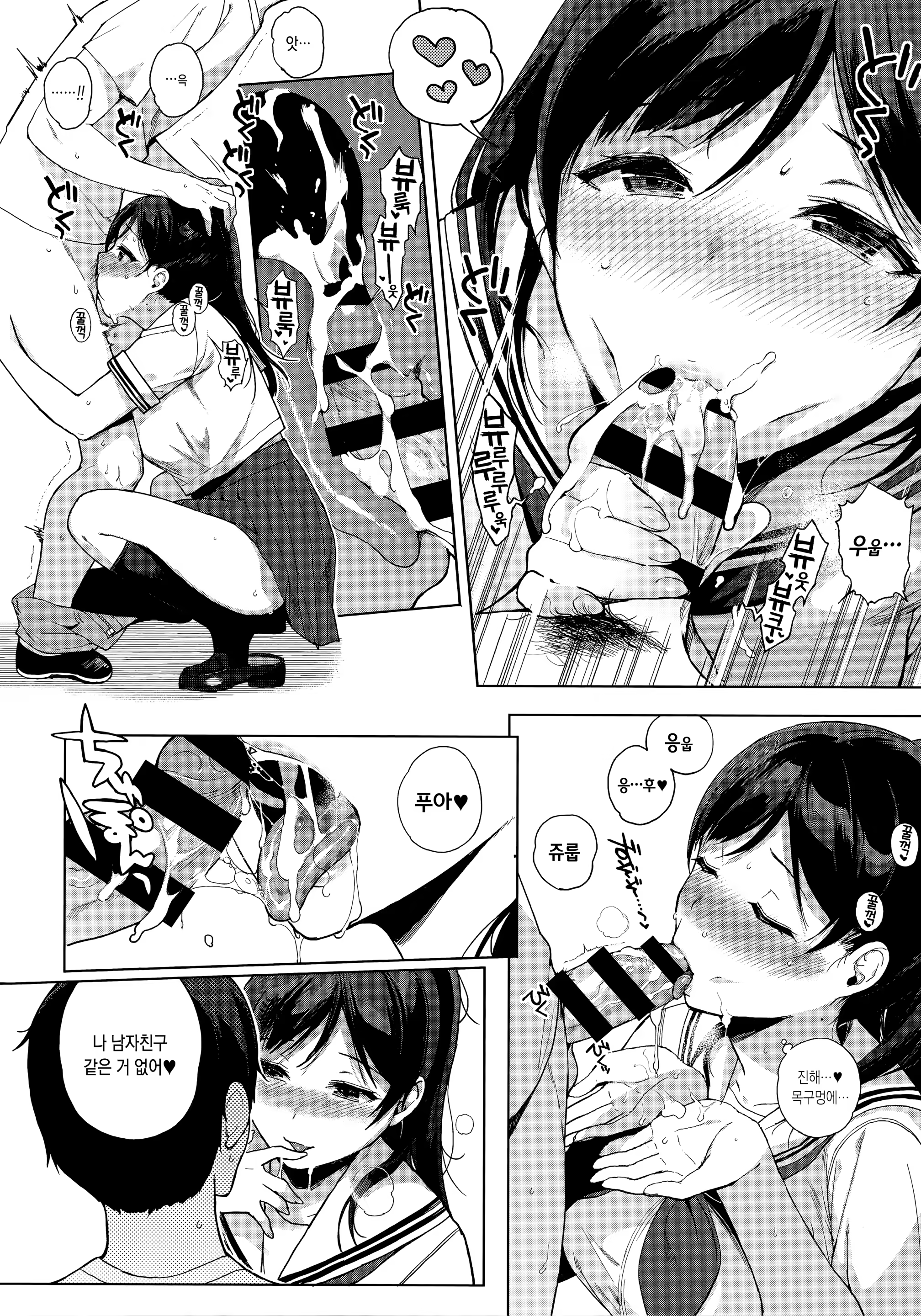 Content 1142826 - 35 페이지
