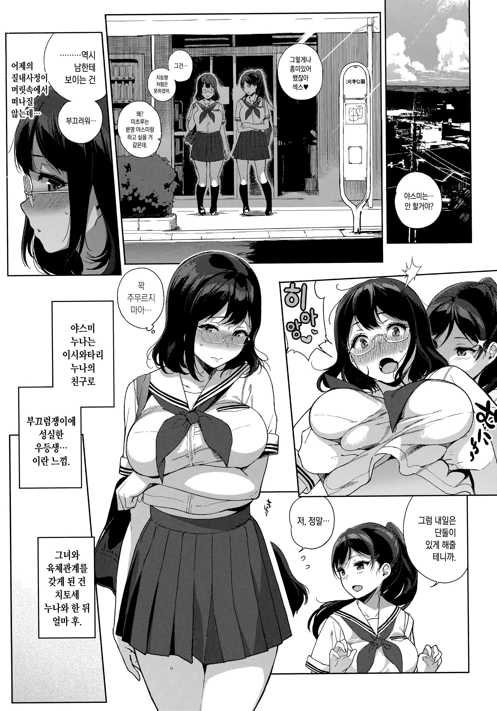 Content 1142826 - 41 페이지