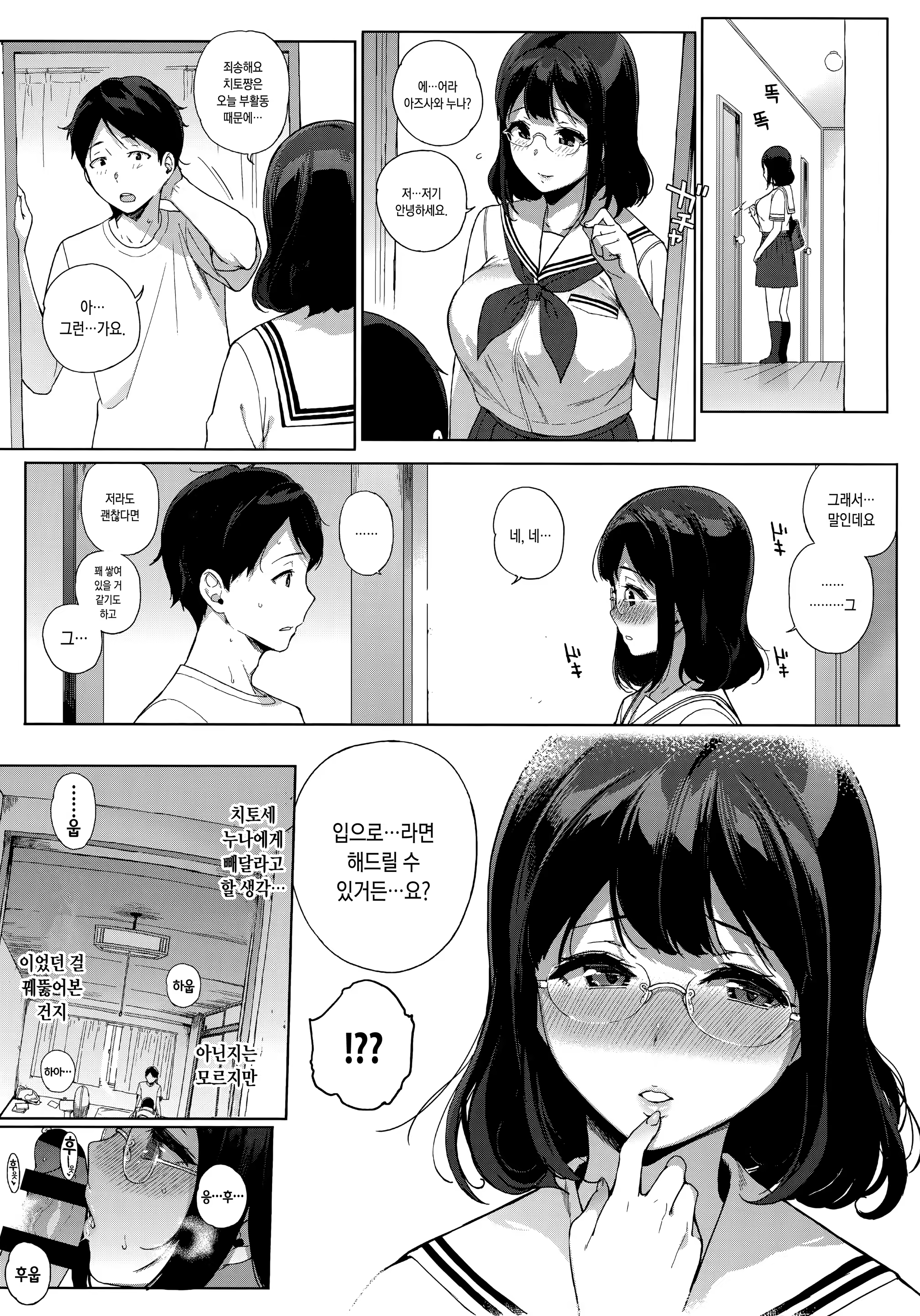 Content 1142826 - 42 페이지