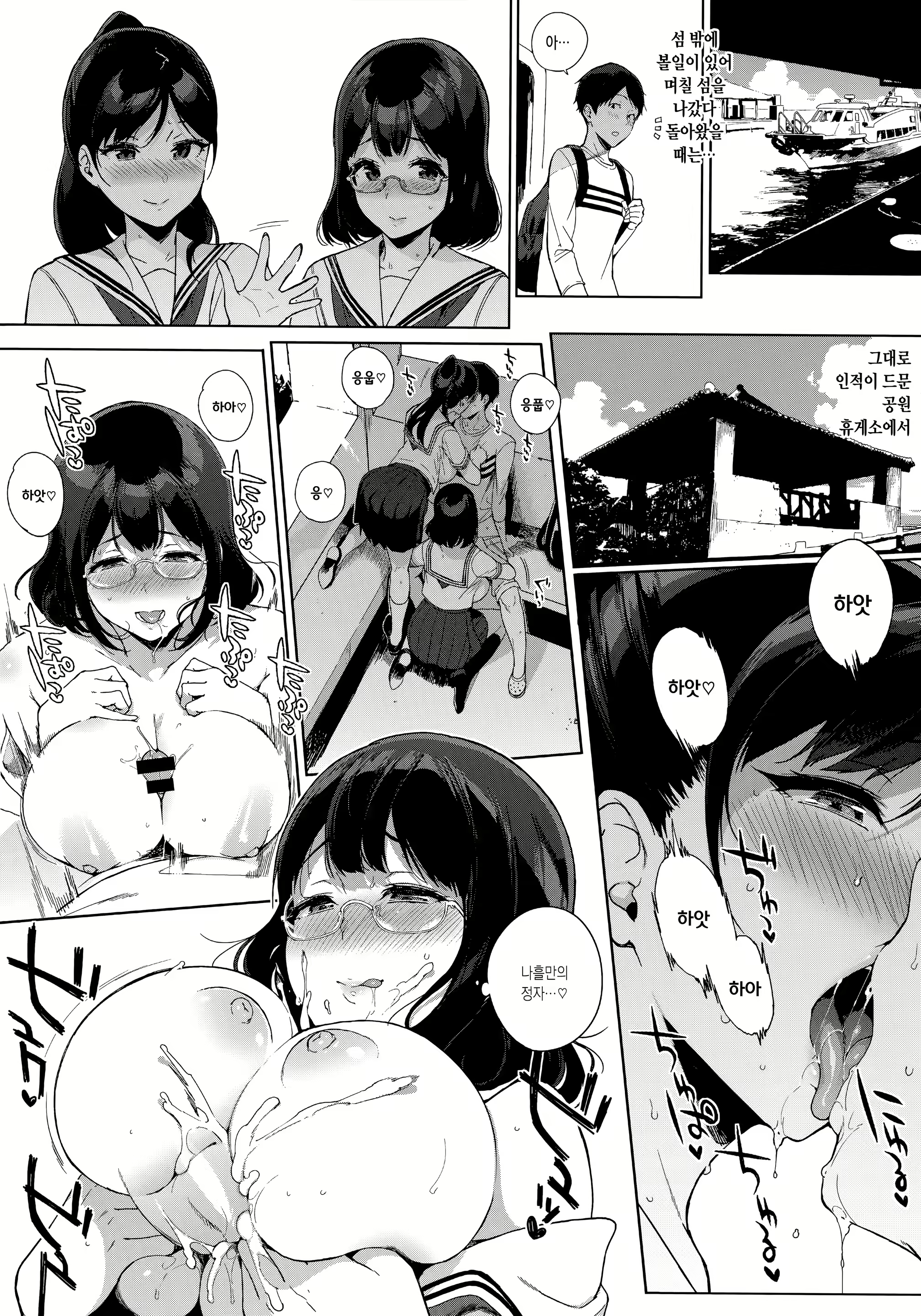 Content 1142826 - 65 페이지
