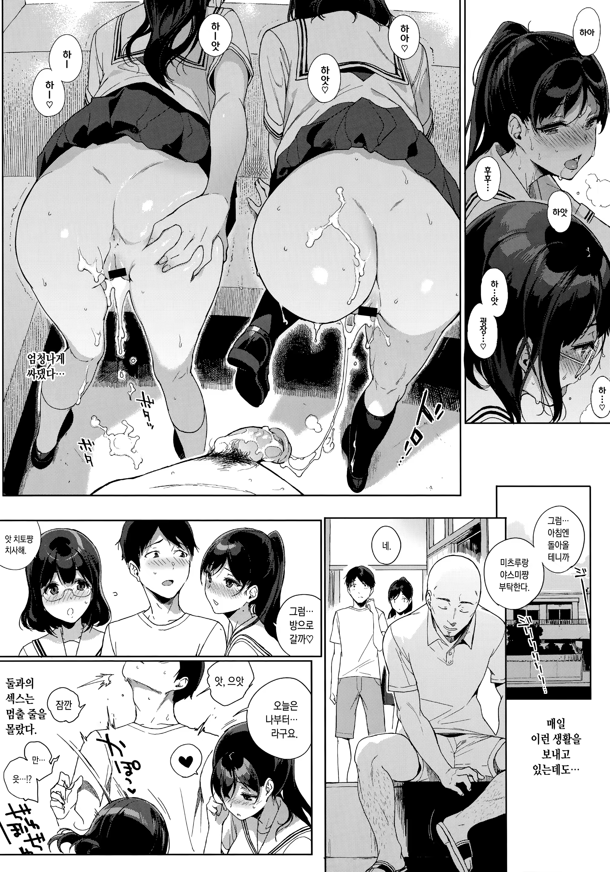 Content 1142826 - 66 페이지