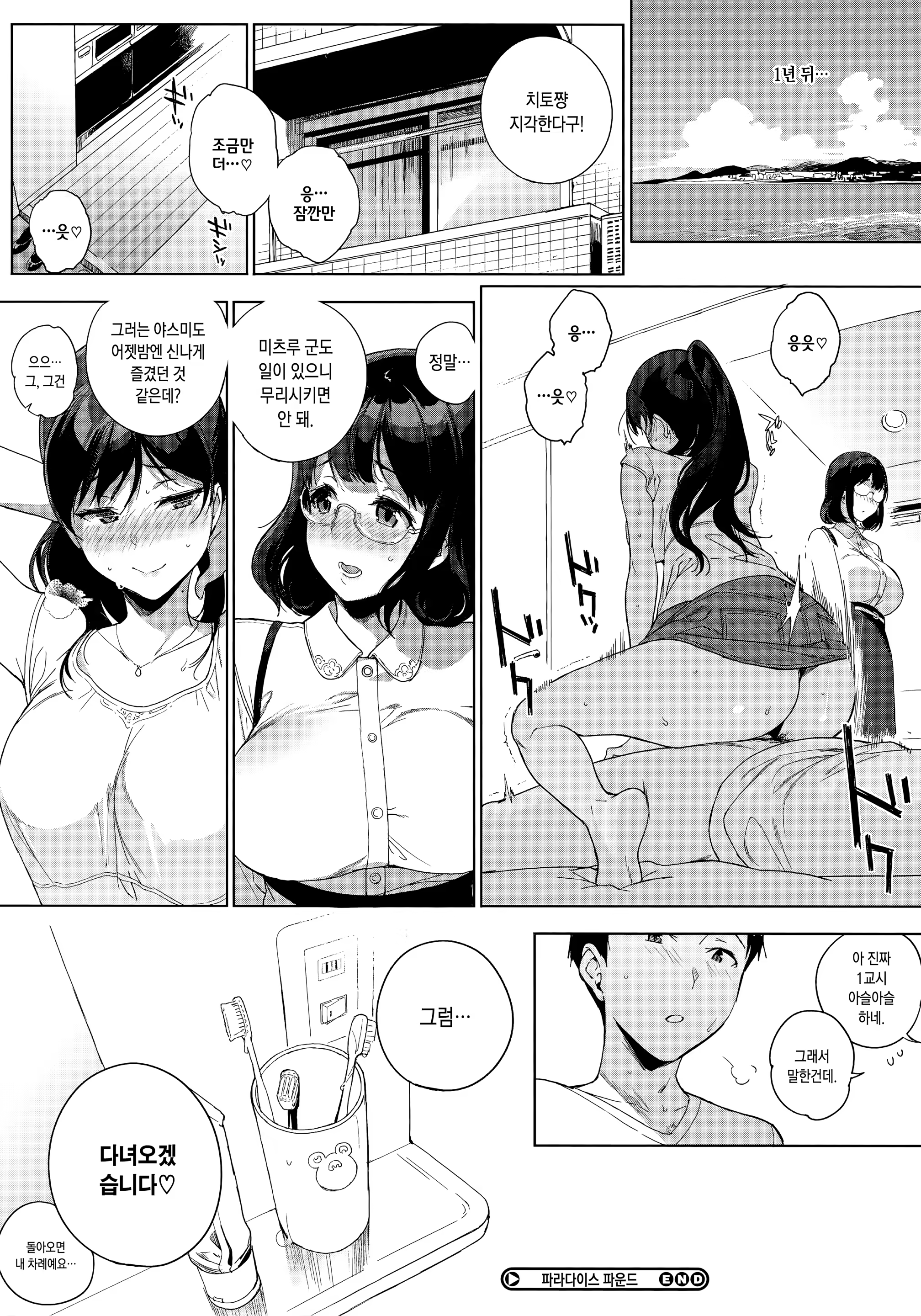 Content 1142826 - 71 페이지
