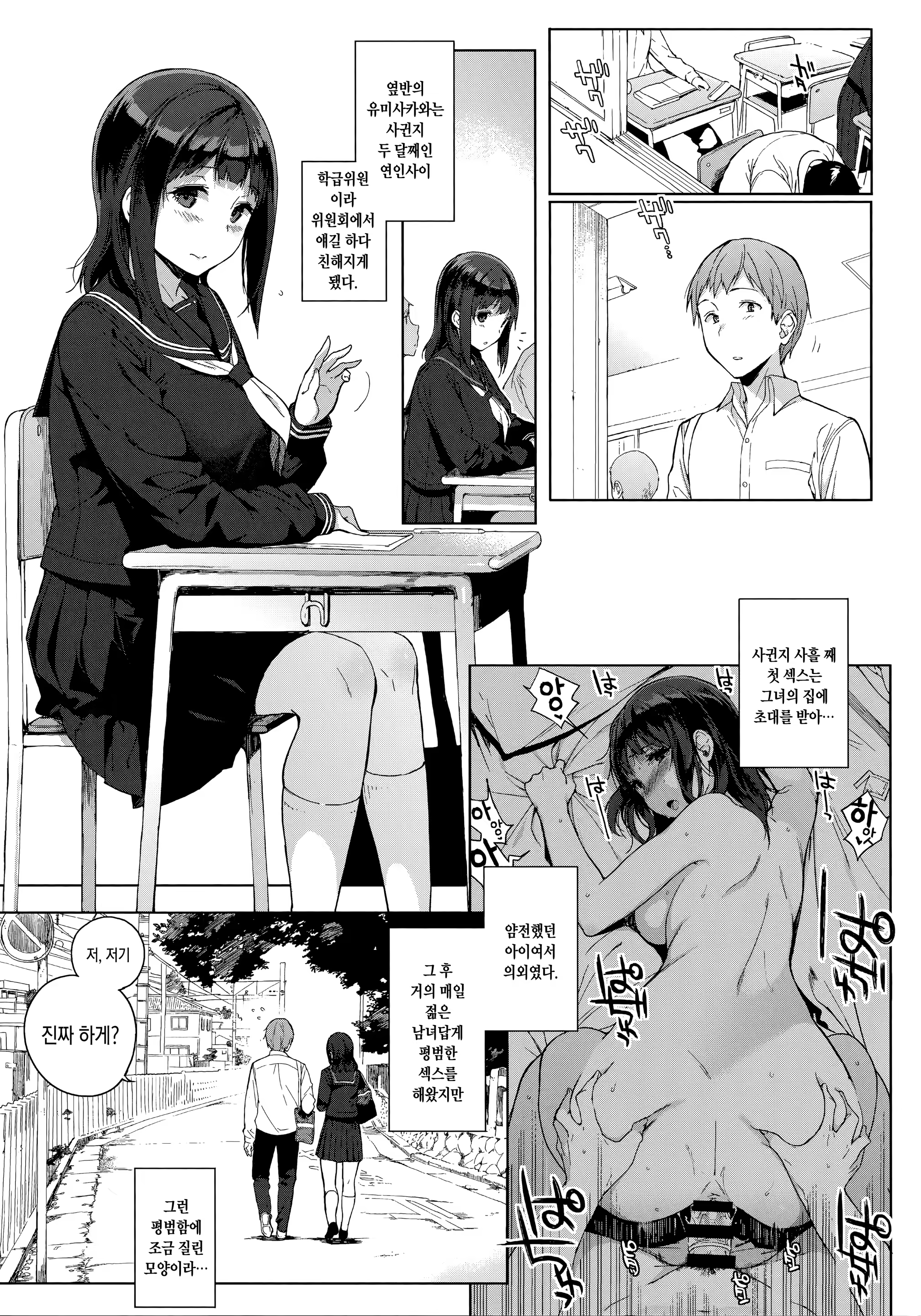 Content 1142826 - 73 페이지
