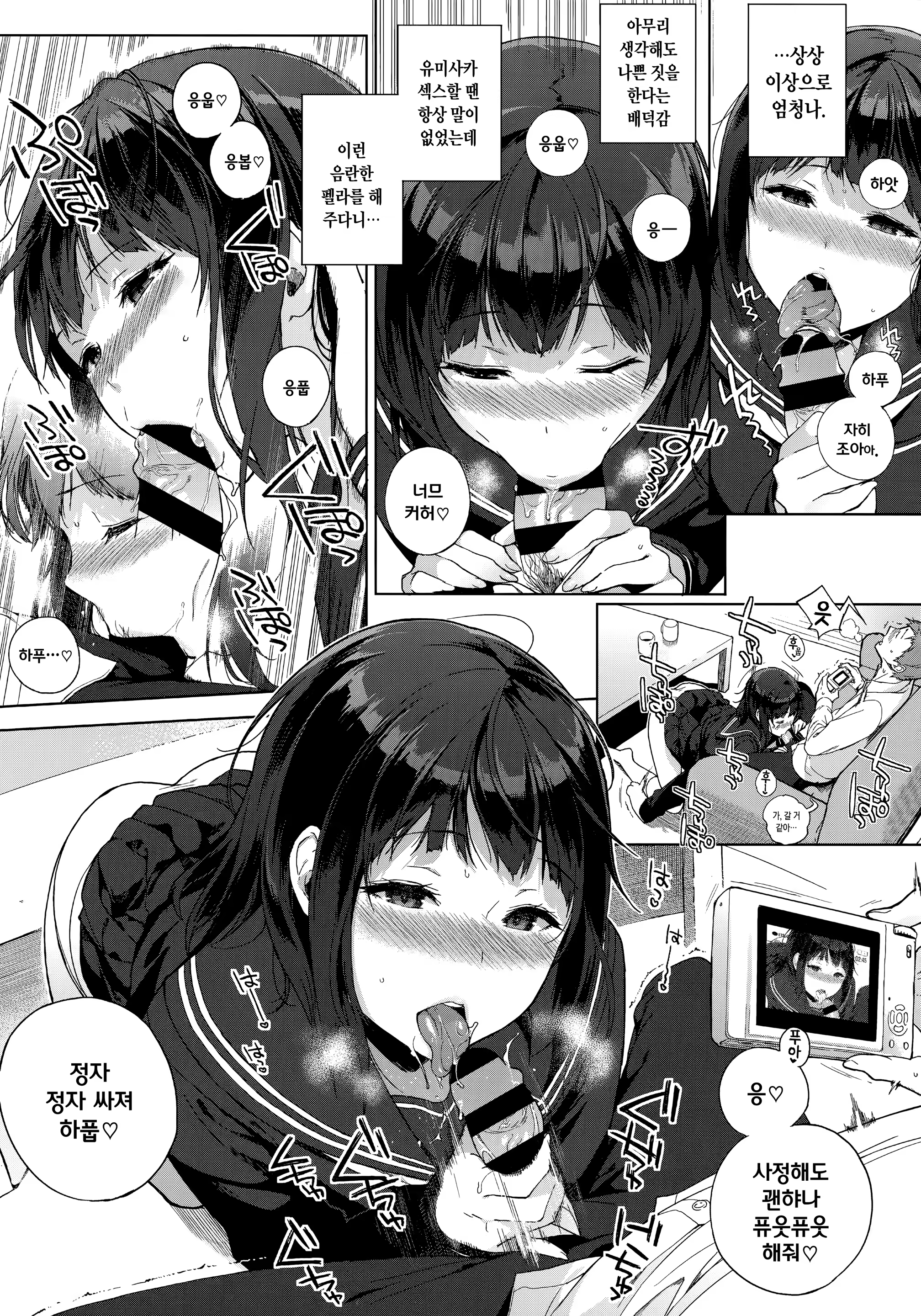 Content 1142826 - 76 페이지