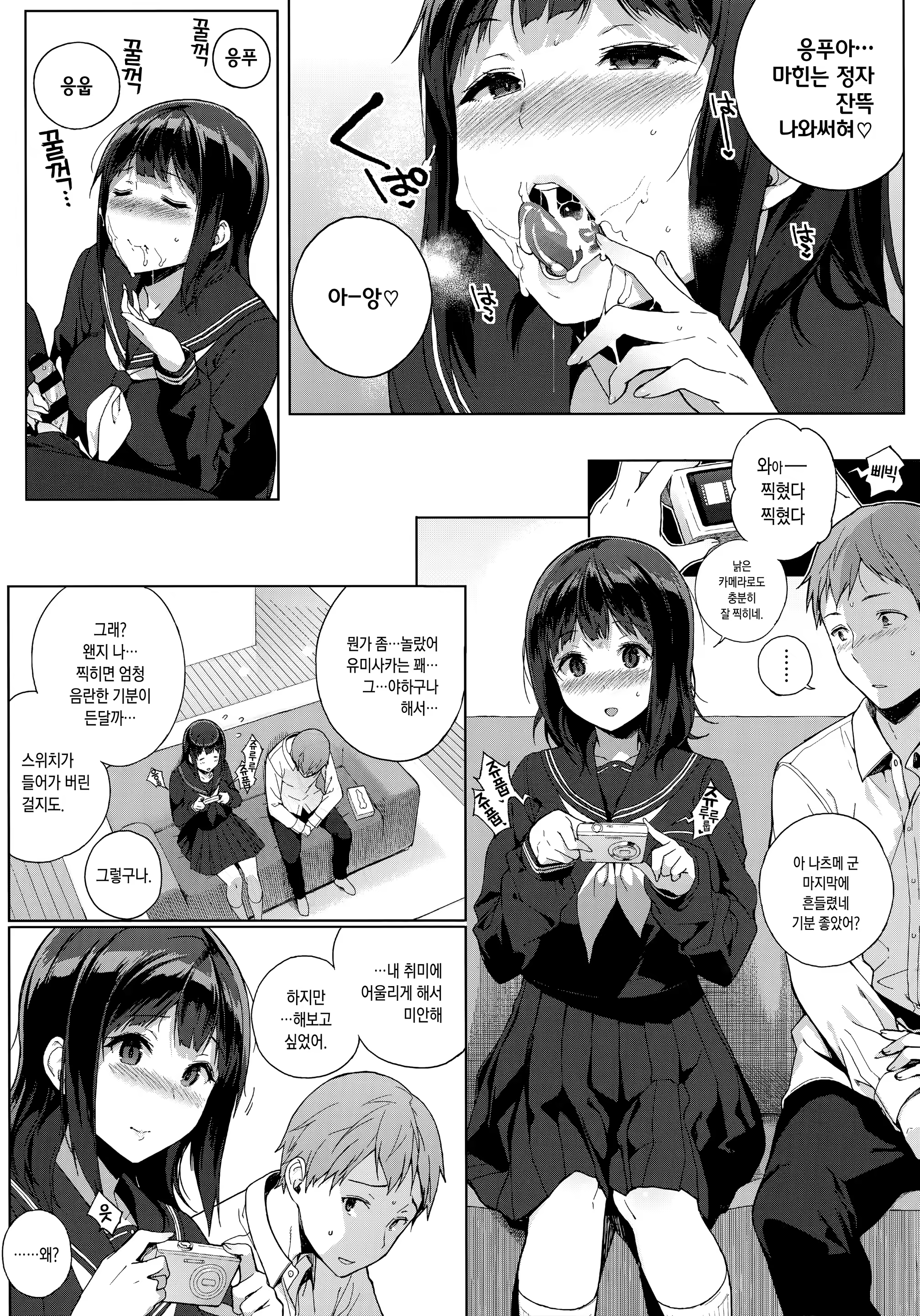 Content 1142826 - 78 페이지