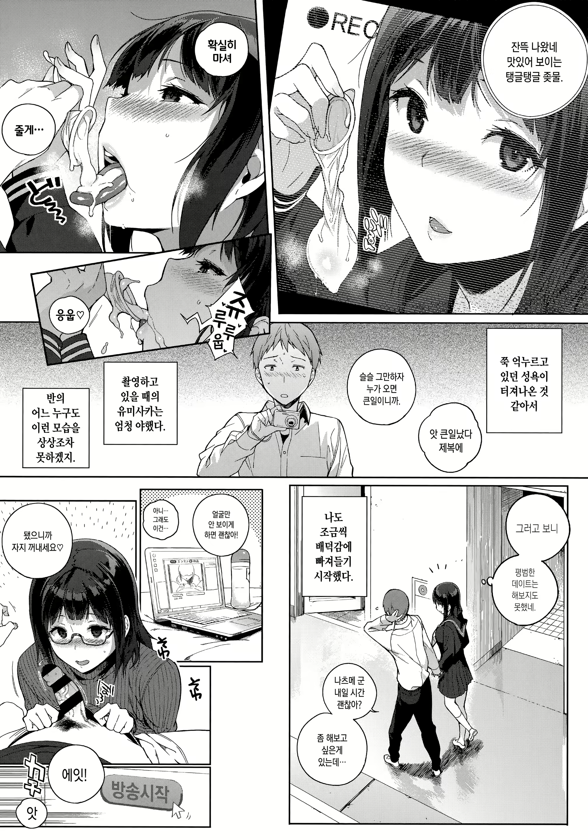 Content 1142826 - 83 페이지