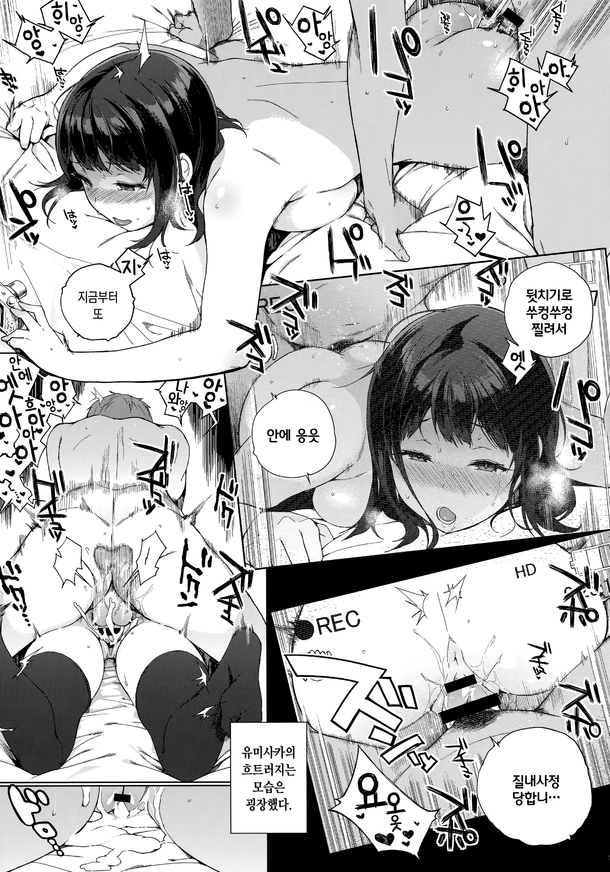 Content 1142826 - 92 페이지