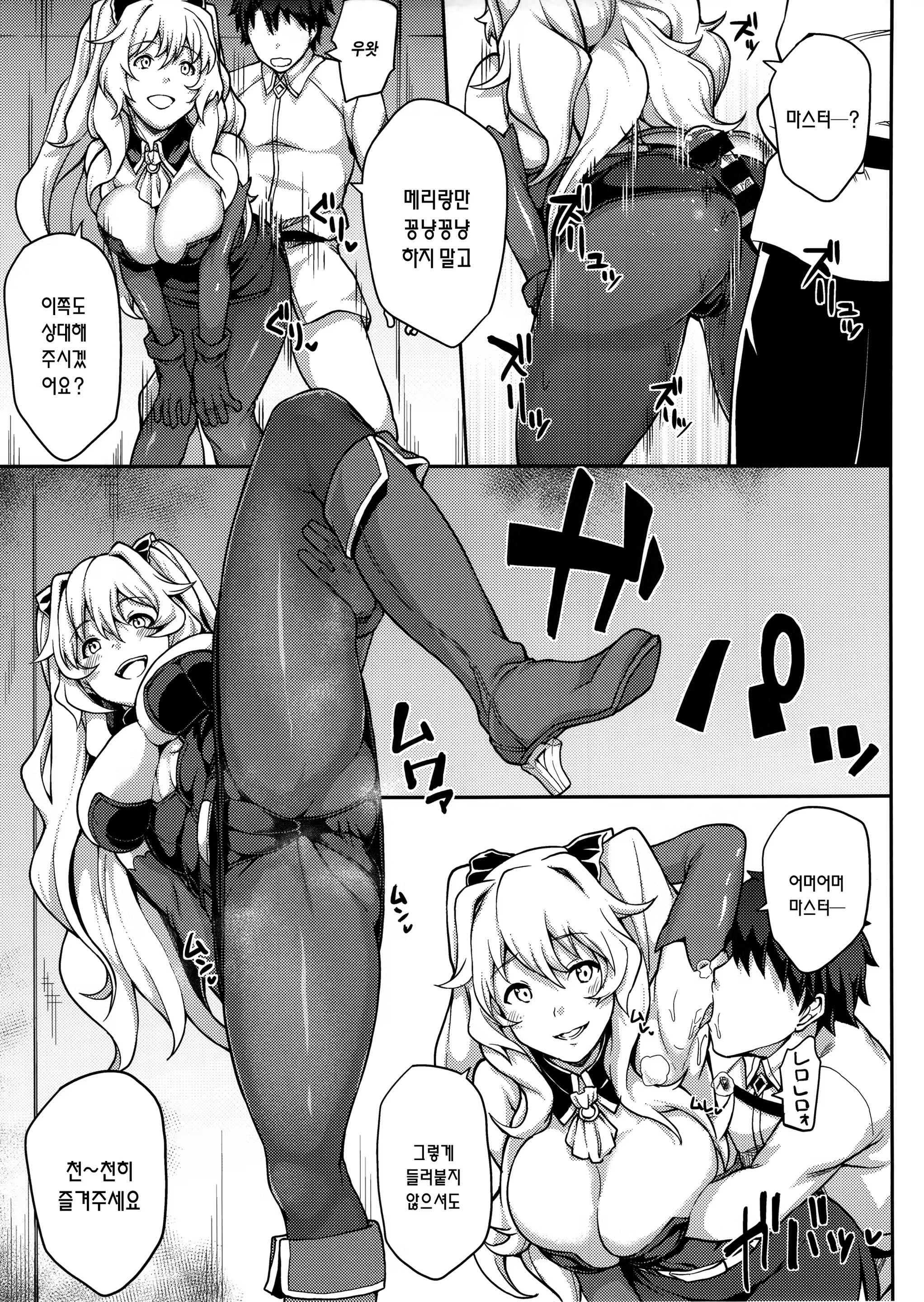 Content 1142838 - 13 페이지