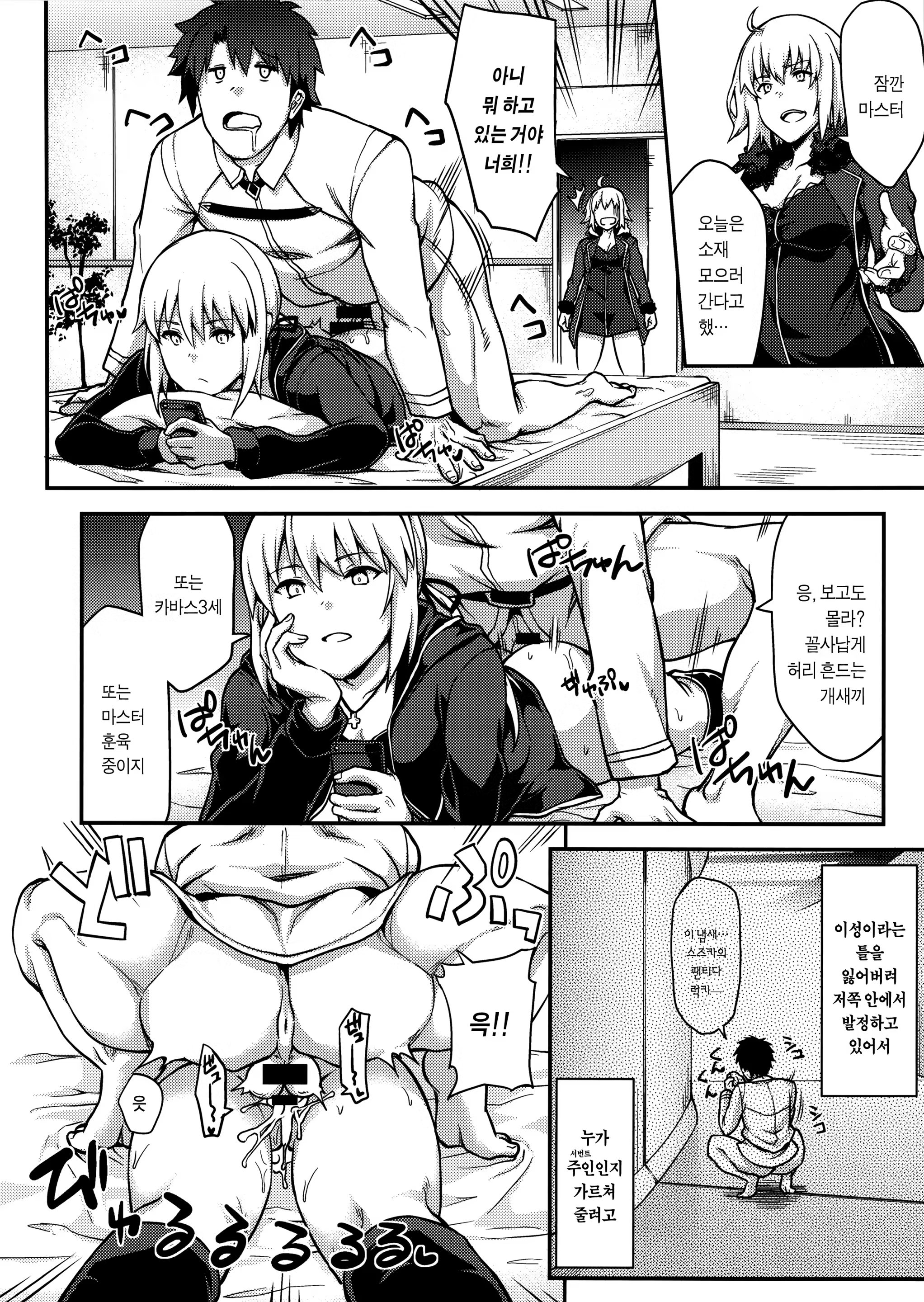 Content 1142838 - 20 페이지