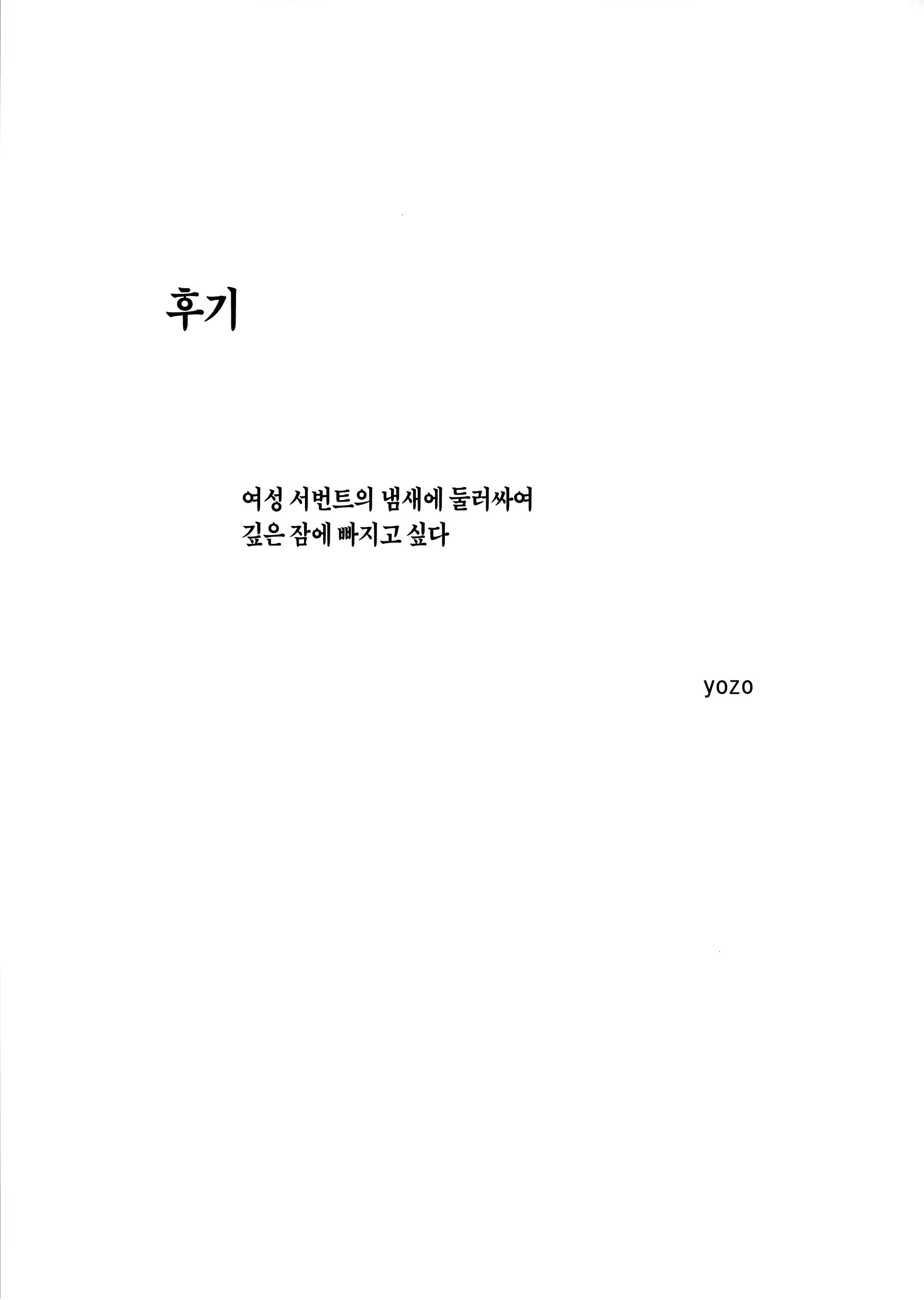 Content 1142838 - 25 페이지