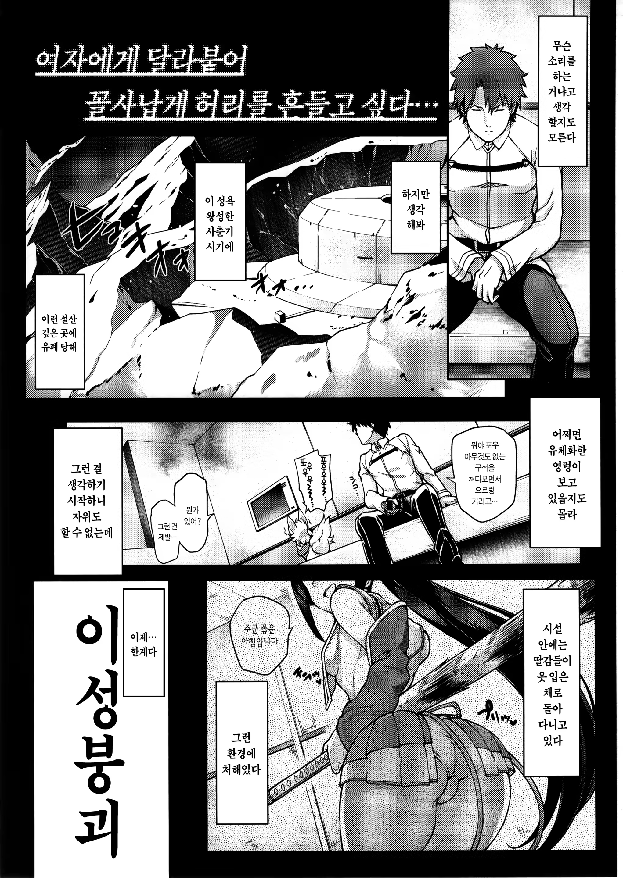 Content 1142838 - 3 페이지