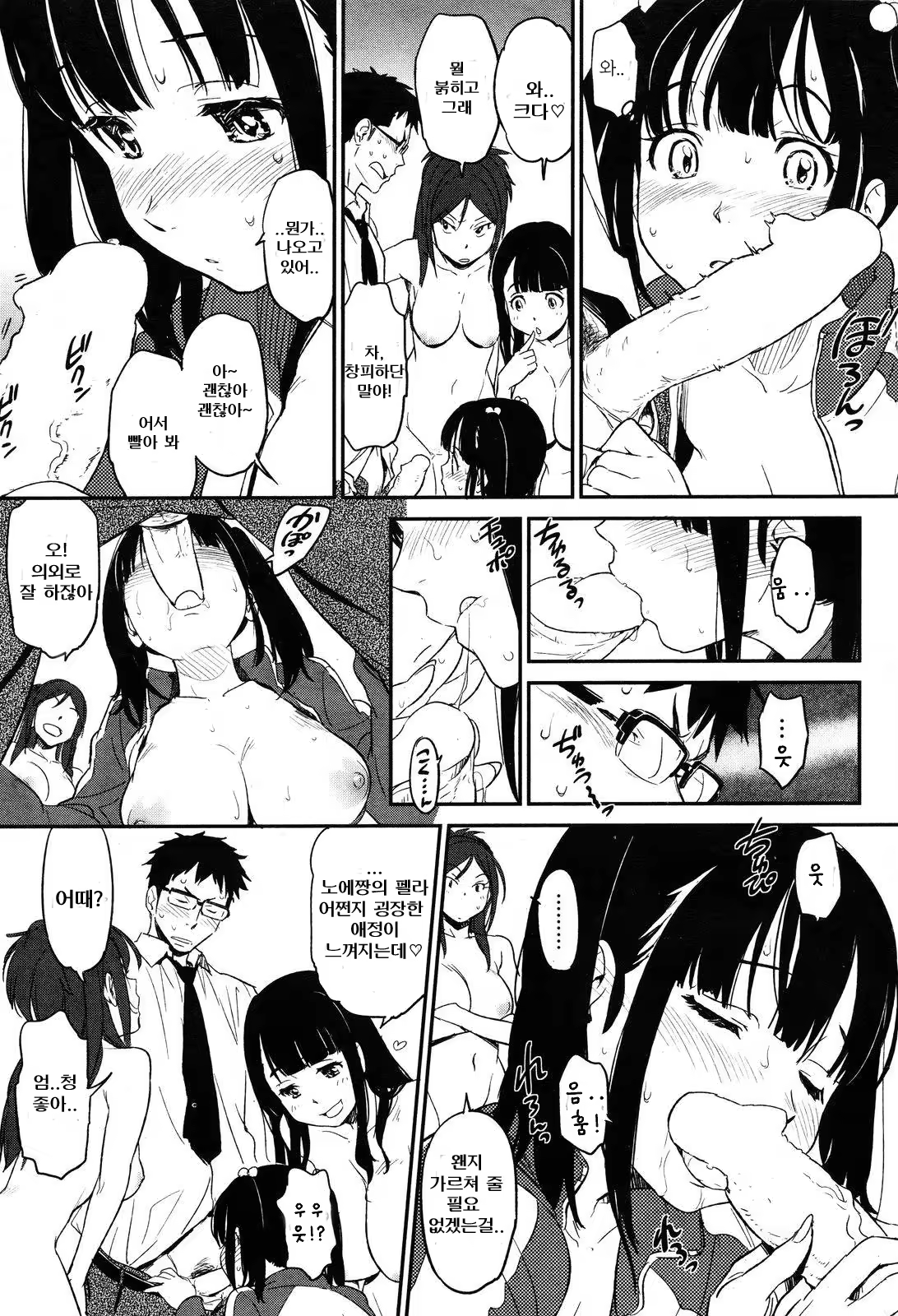 Content 1142858 - 13 페이지