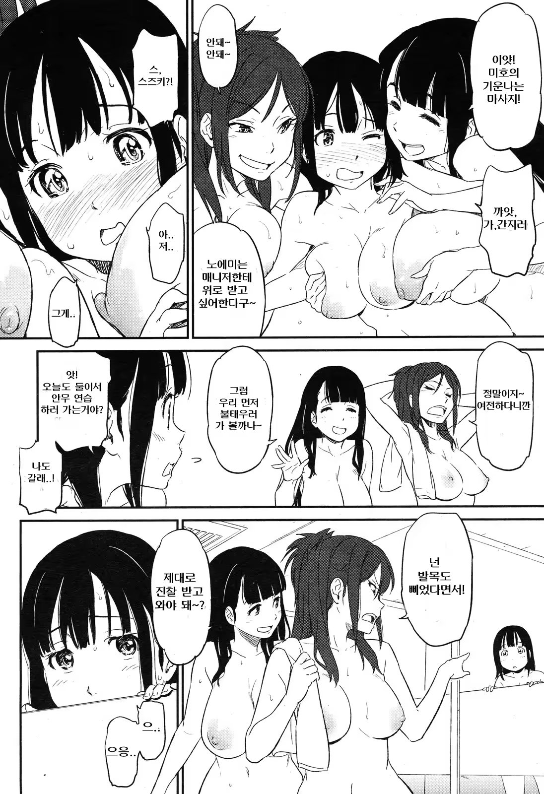 Content 1142858 - 2 페이지