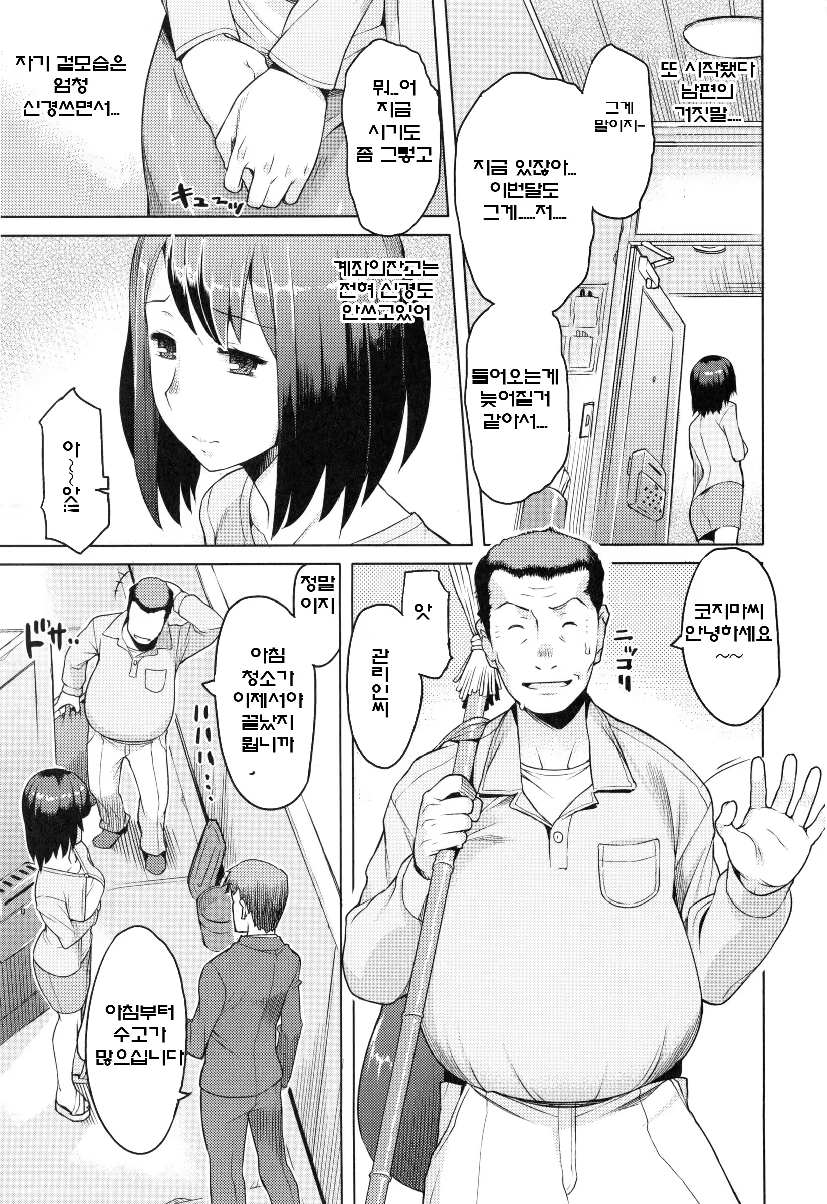 Content 1142912 - 136 페이지