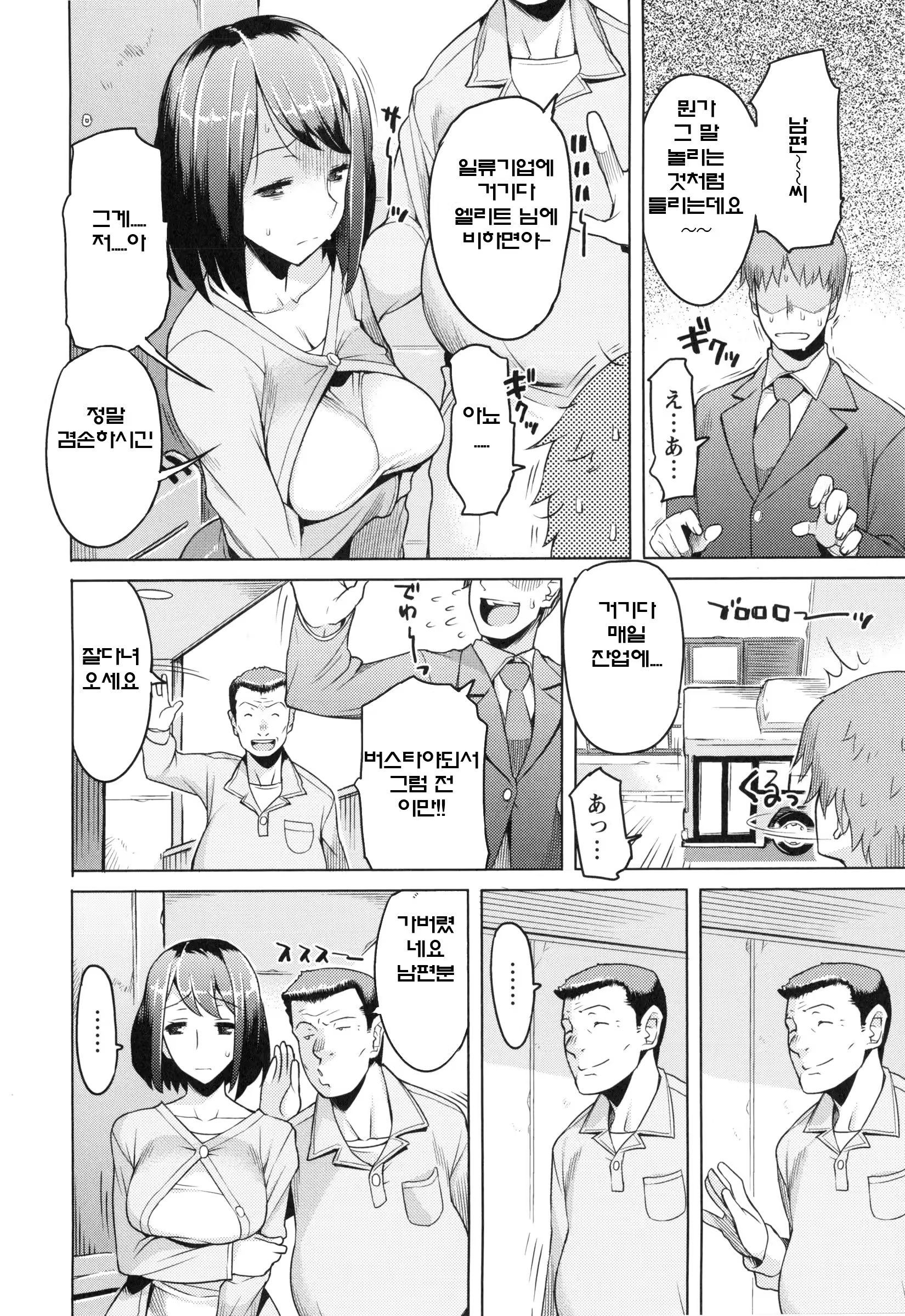 Content 1142912 - 137 페이지