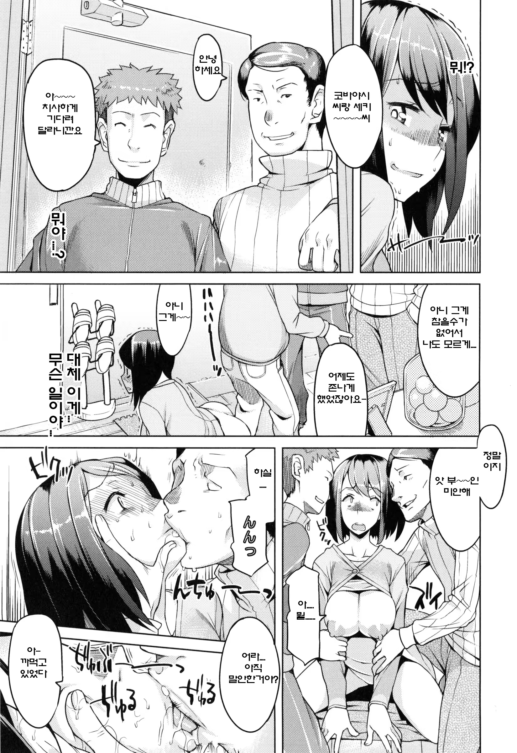 Content 1142912 - 142 페이지