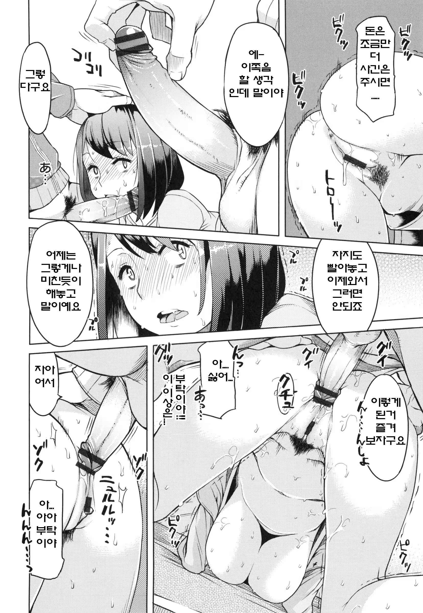 Content 1142912 - 145 페이지