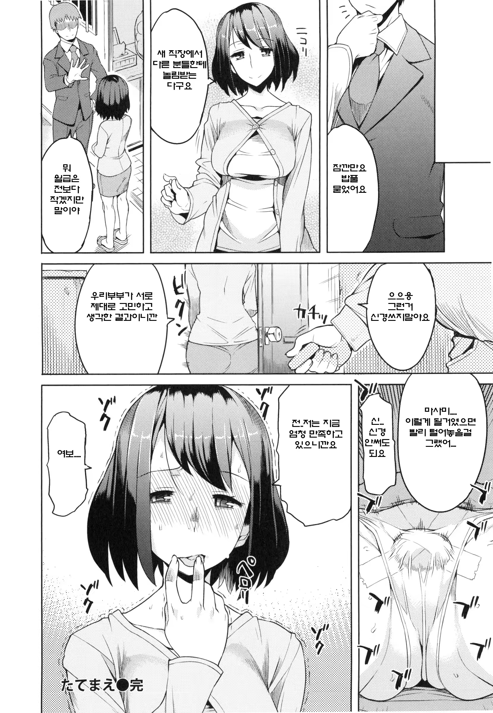 Content 1142912 - 153 페이지