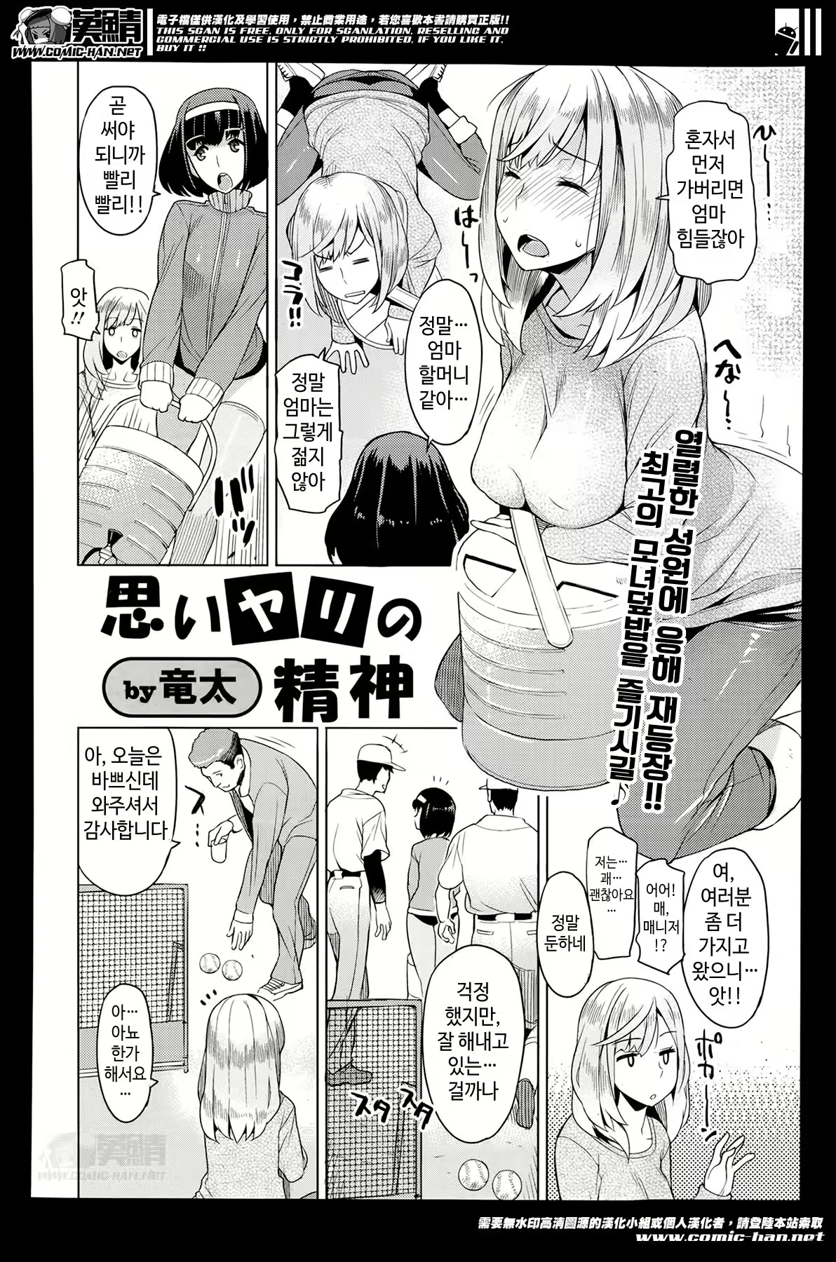 Content 1142912 - 155 페이지