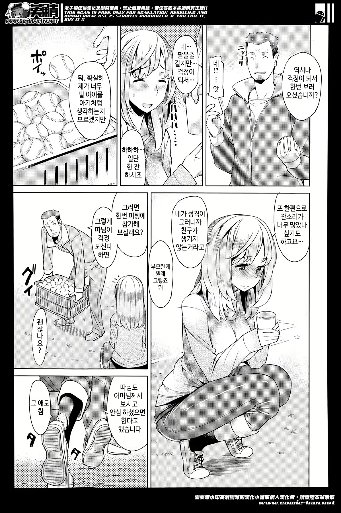 Content 1142912 - 156 페이지