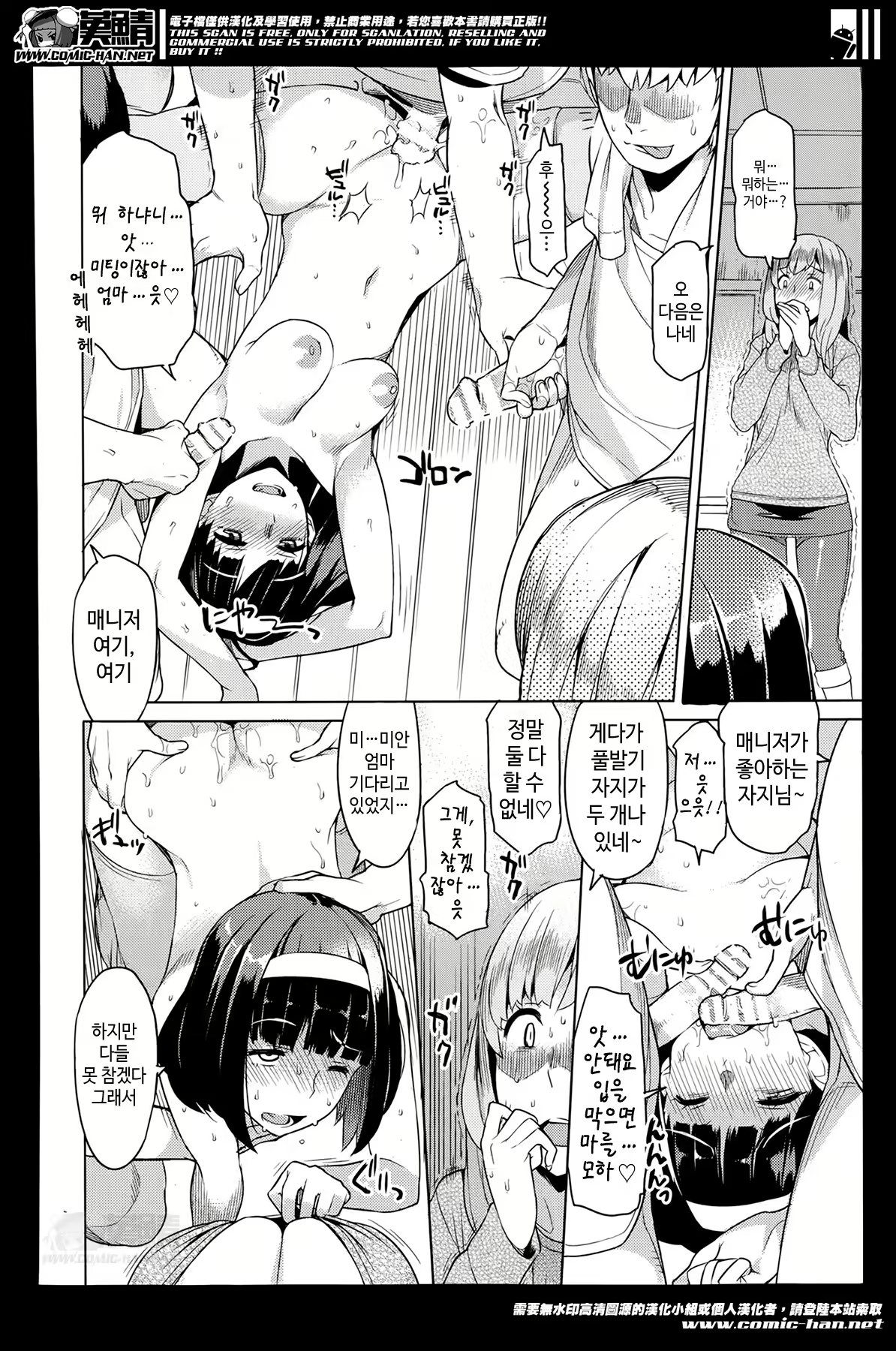 Content 1142912 - 159 페이지
