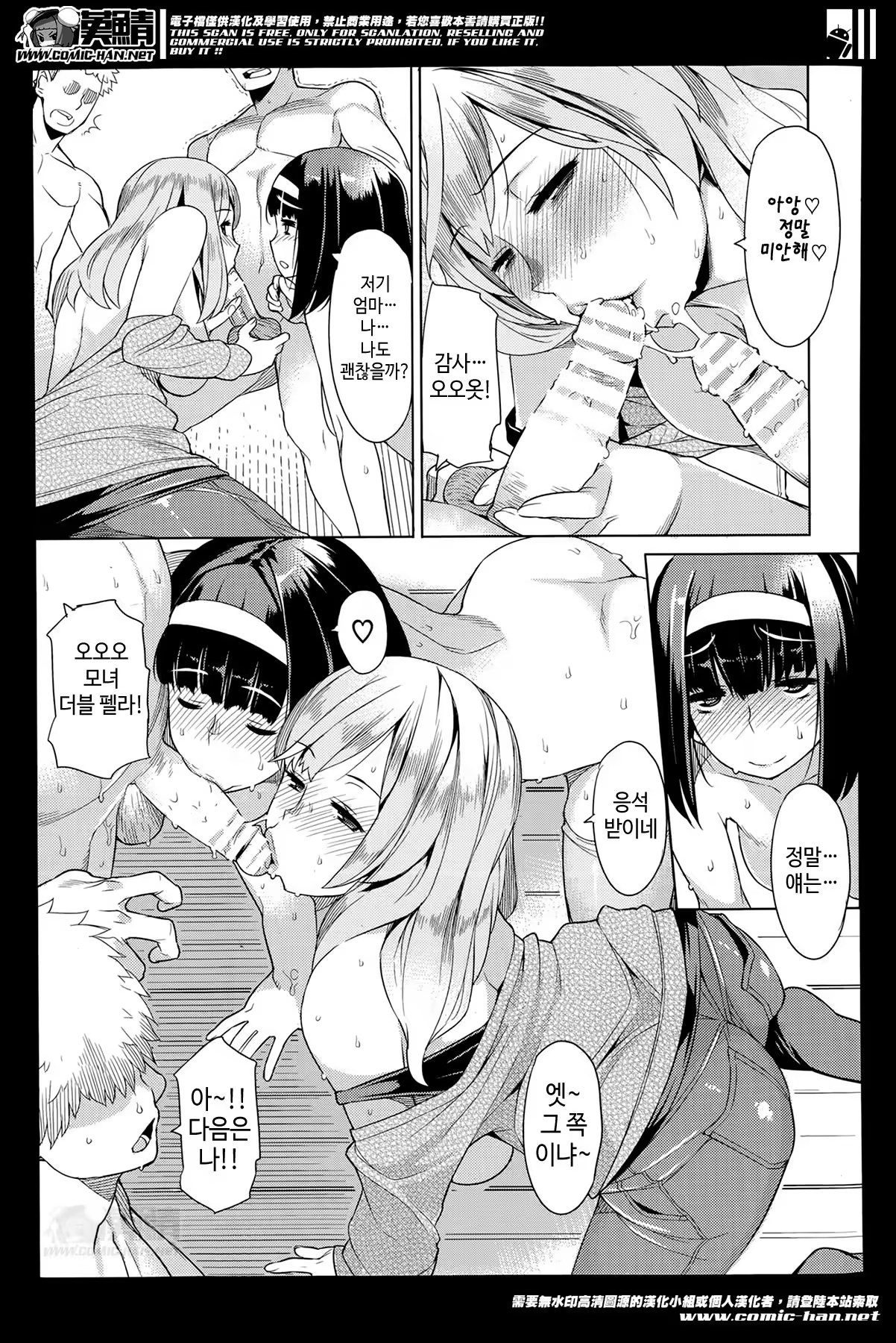 Content 1142912 - 164 페이지