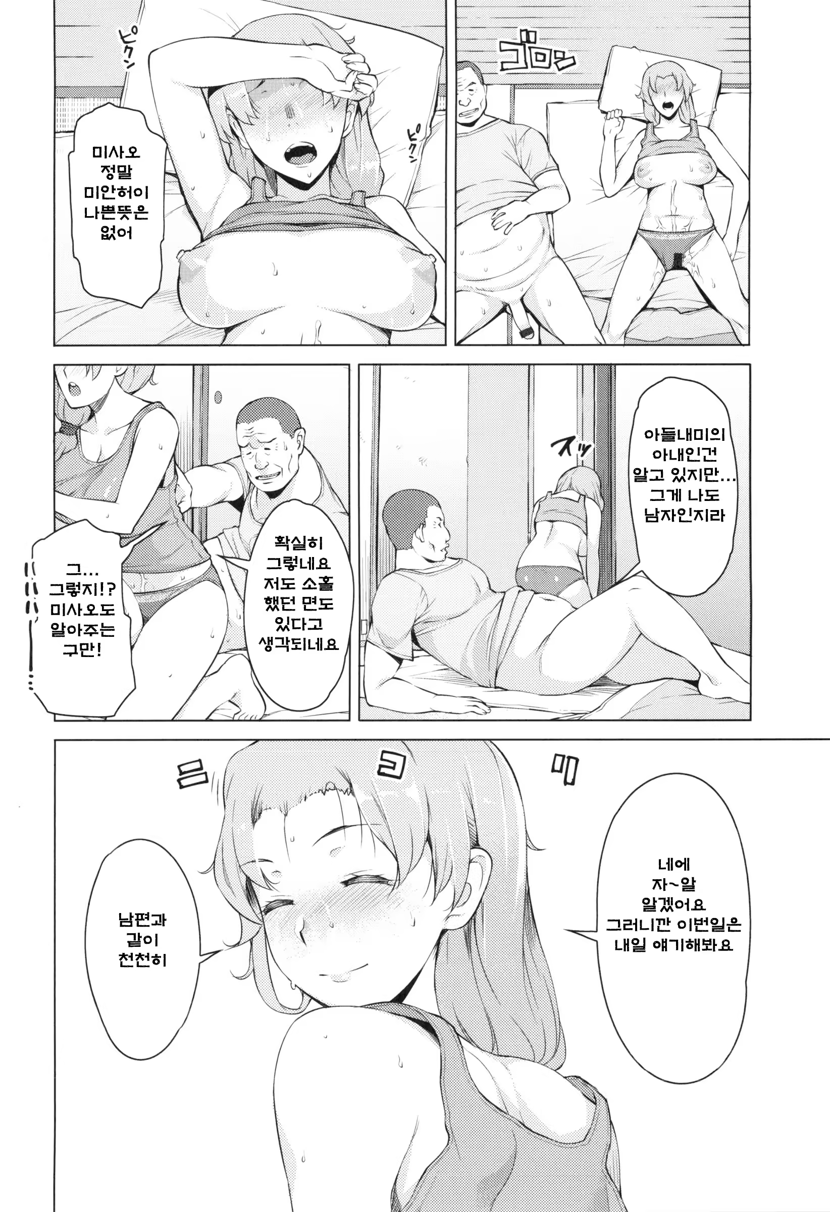 Content 1142912 - 17 페이지