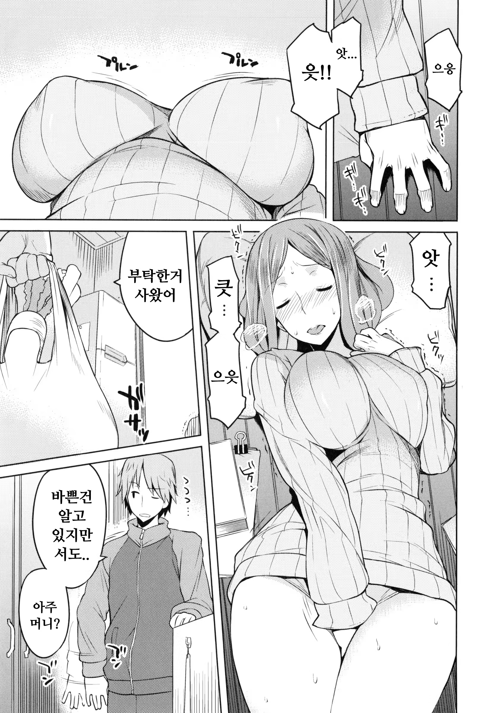 Content 1142912 - 174 페이지