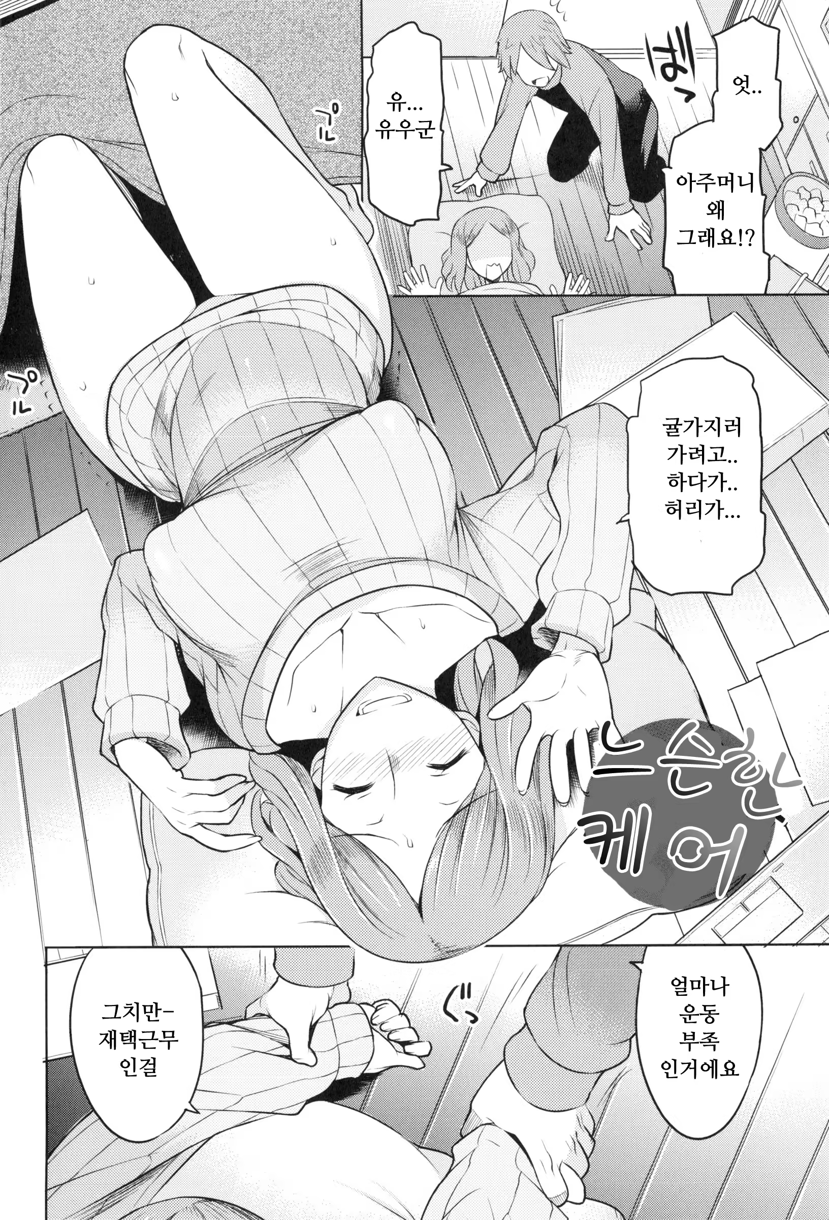 Content 1142912 - 175 페이지