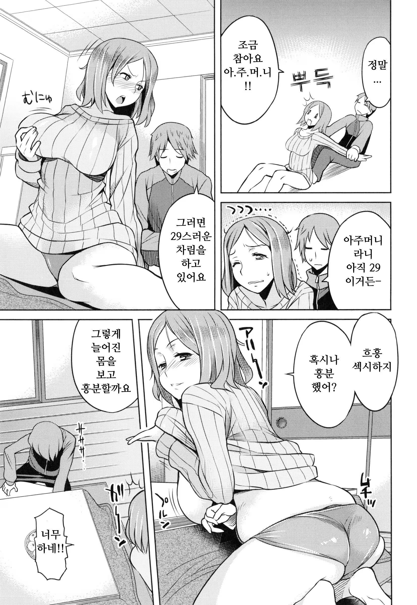 Content 1142912 - 176 페이지