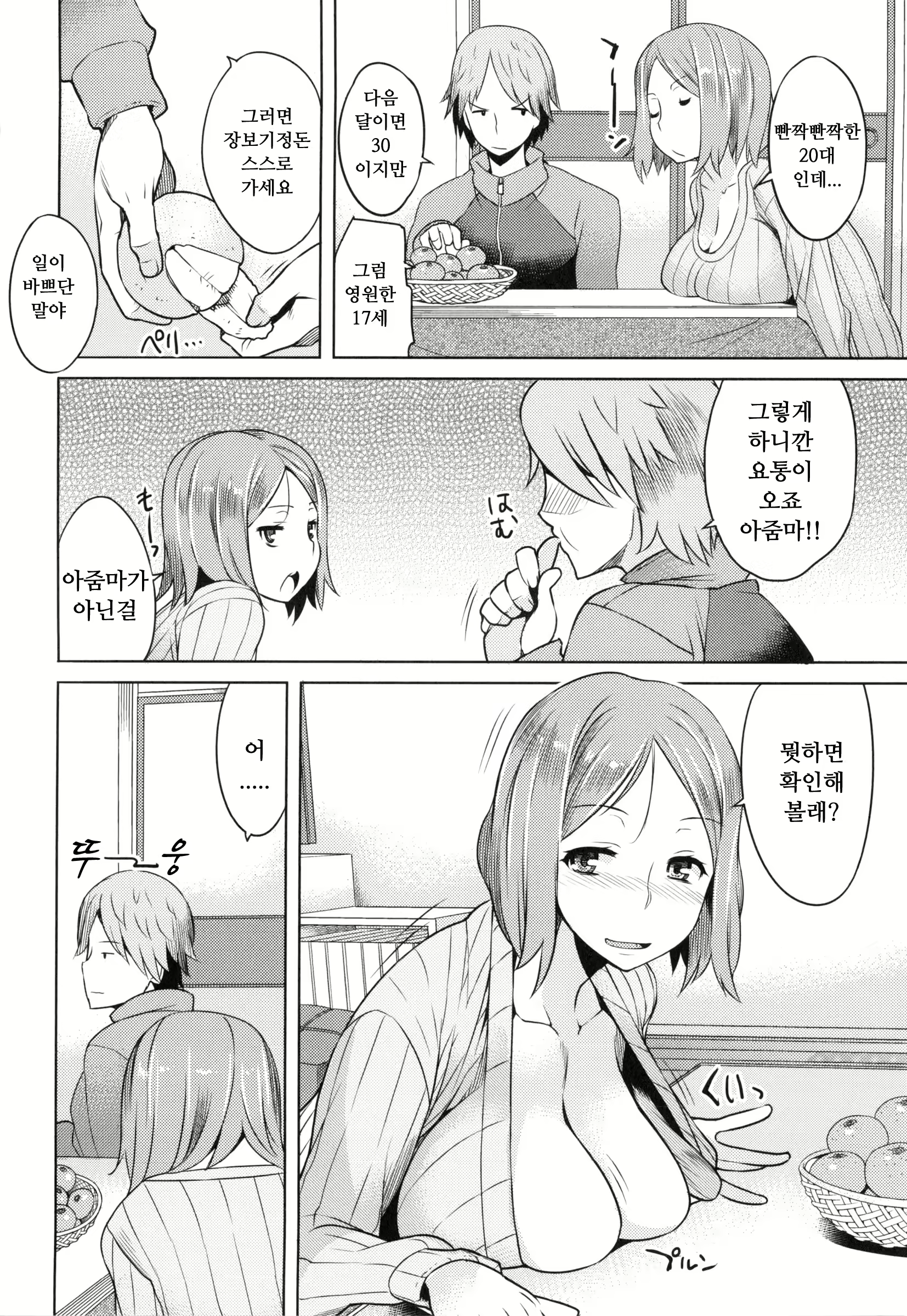 Content 1142912 - 177 페이지