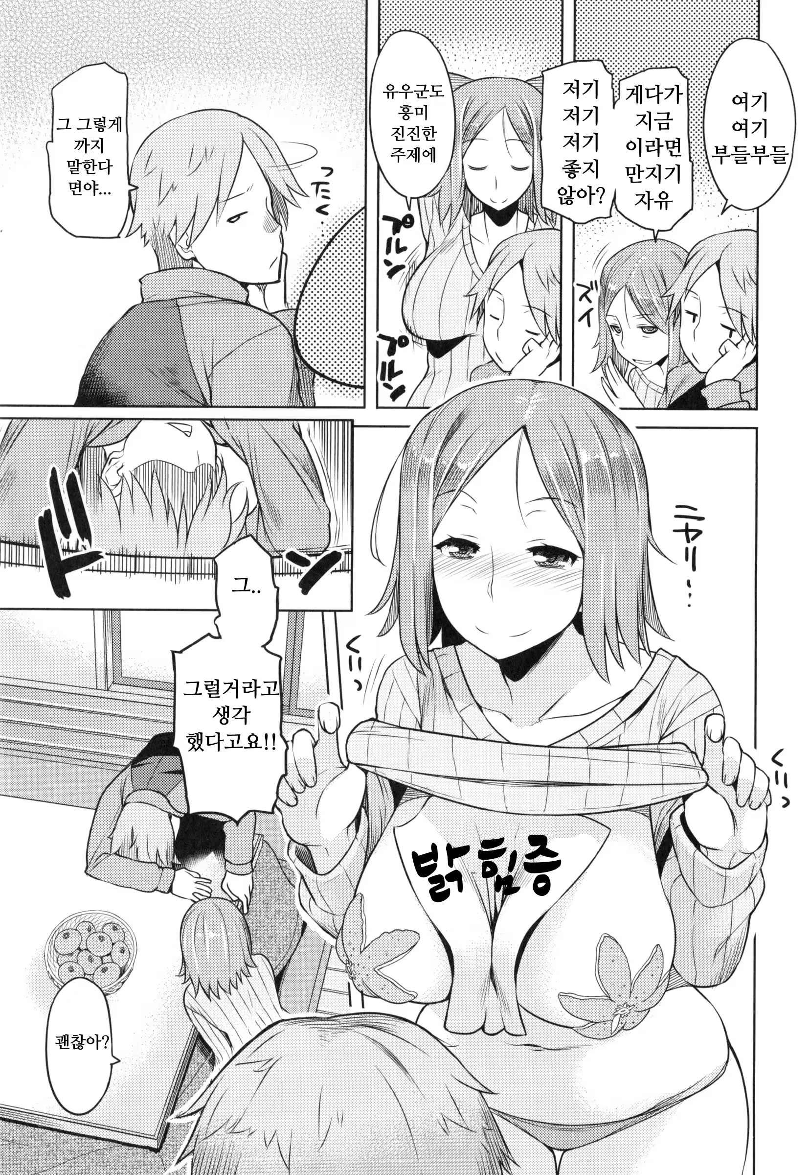 Content 1142912 - 178 페이지