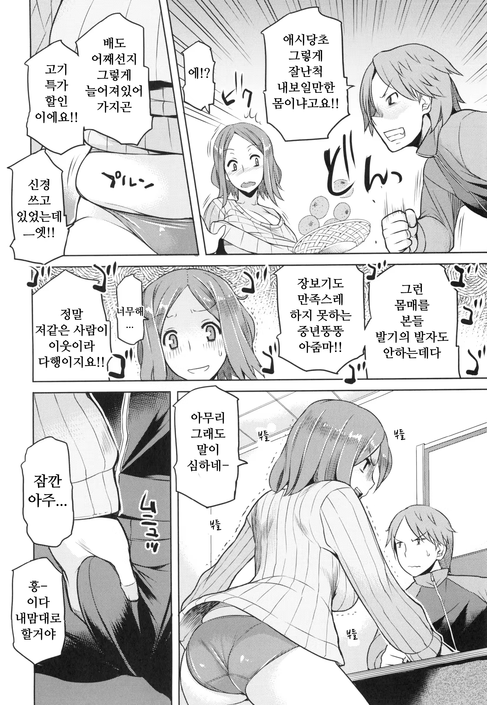 Content 1142912 - 179 페이지