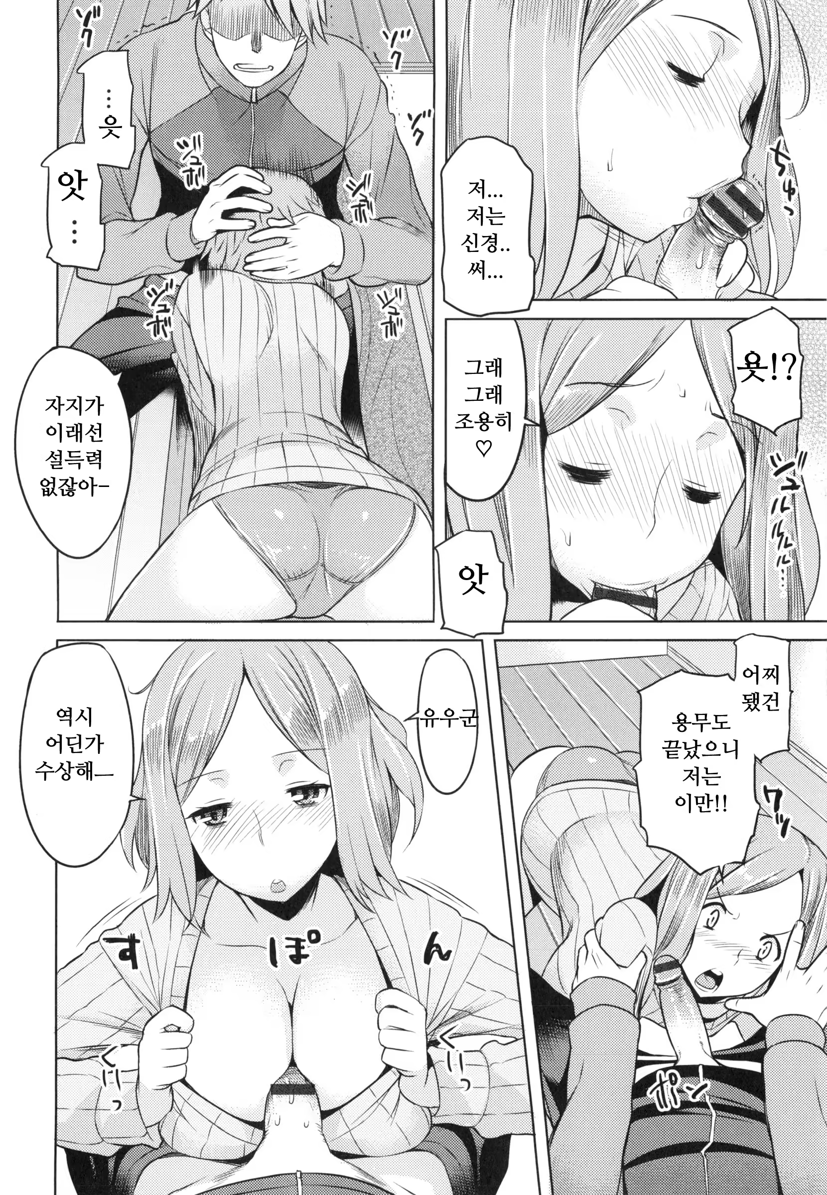 Content 1142912 - 181 페이지