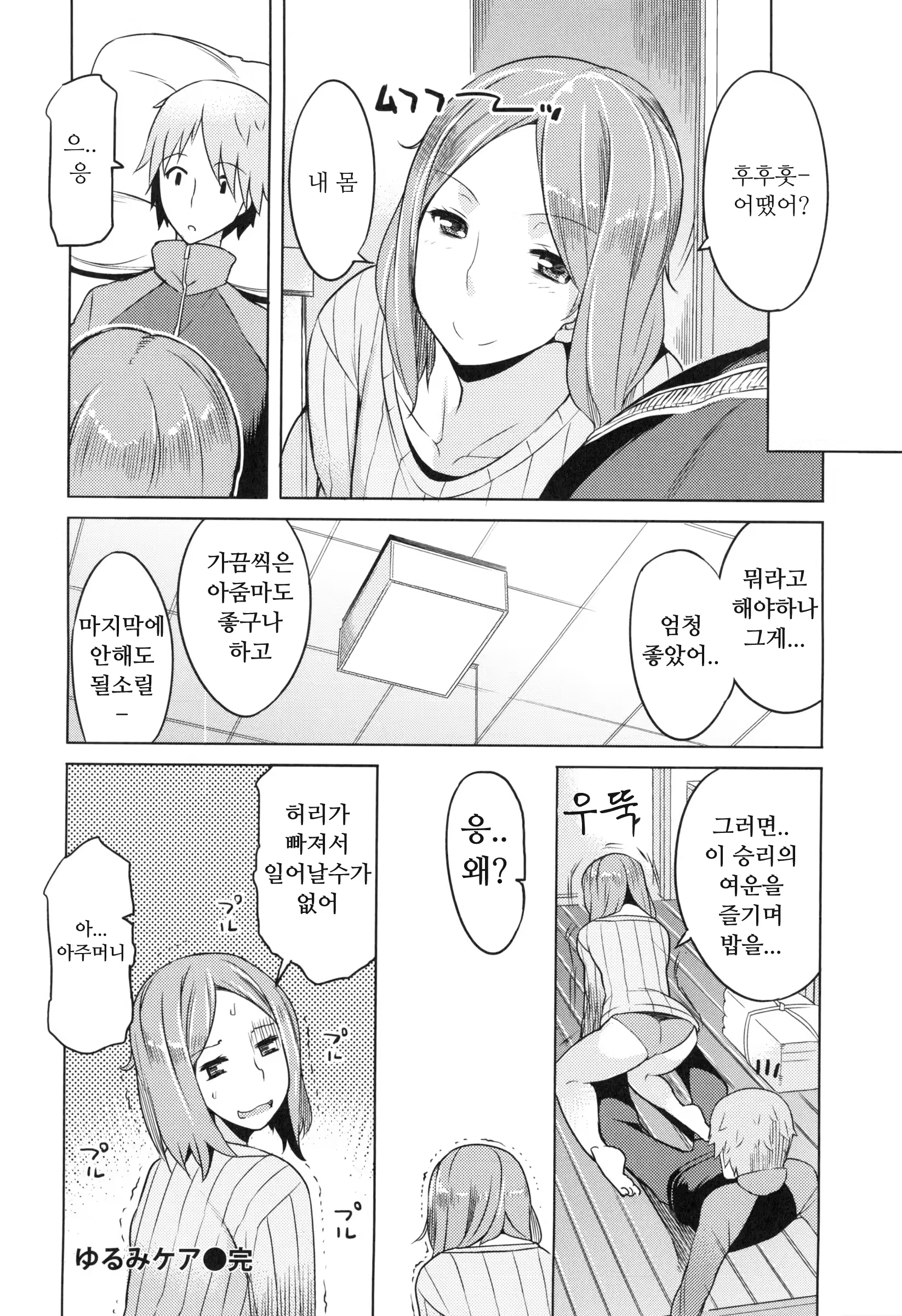 Content 1142912 - 189 페이지