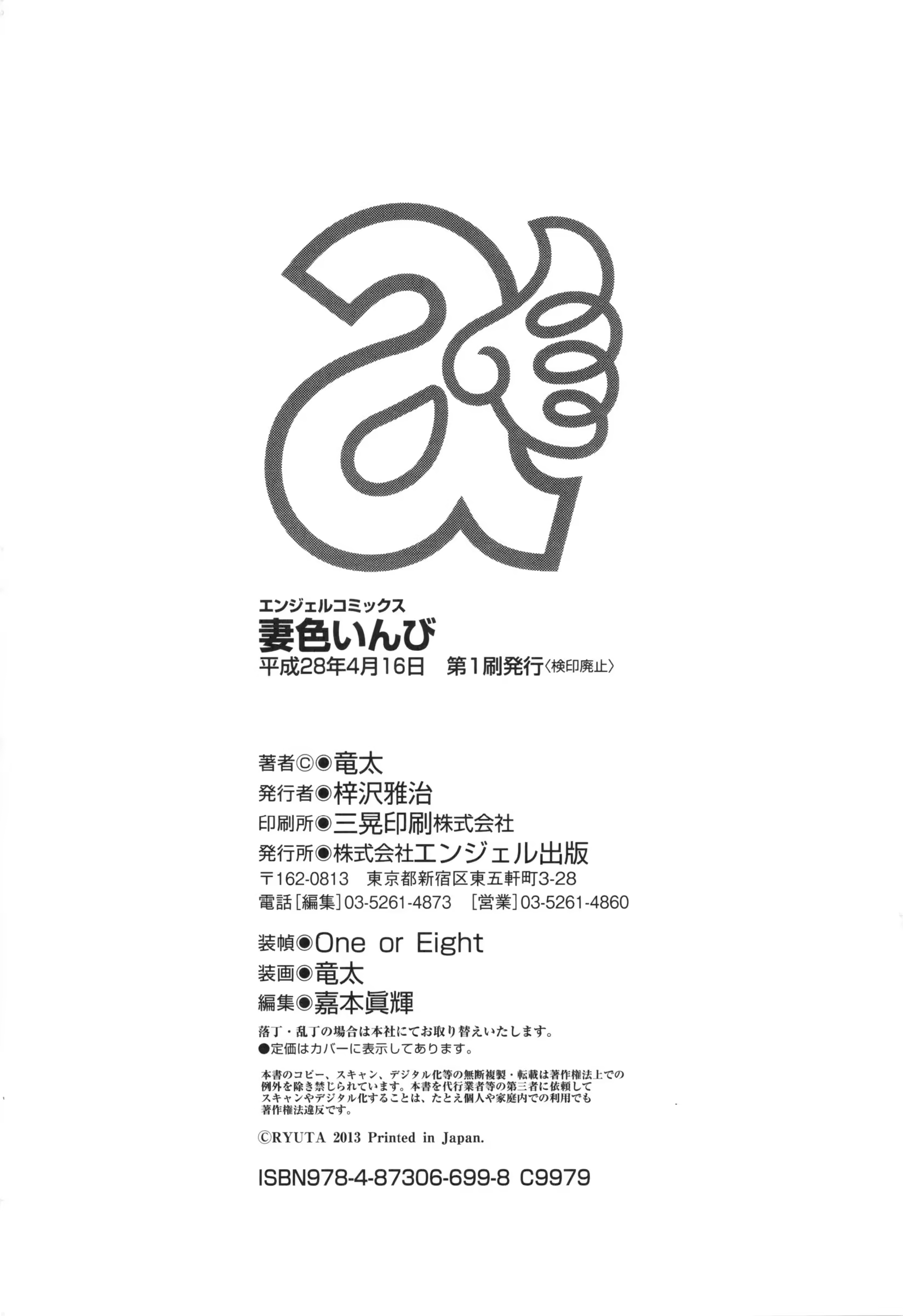 Content 1142912 - 193 페이지