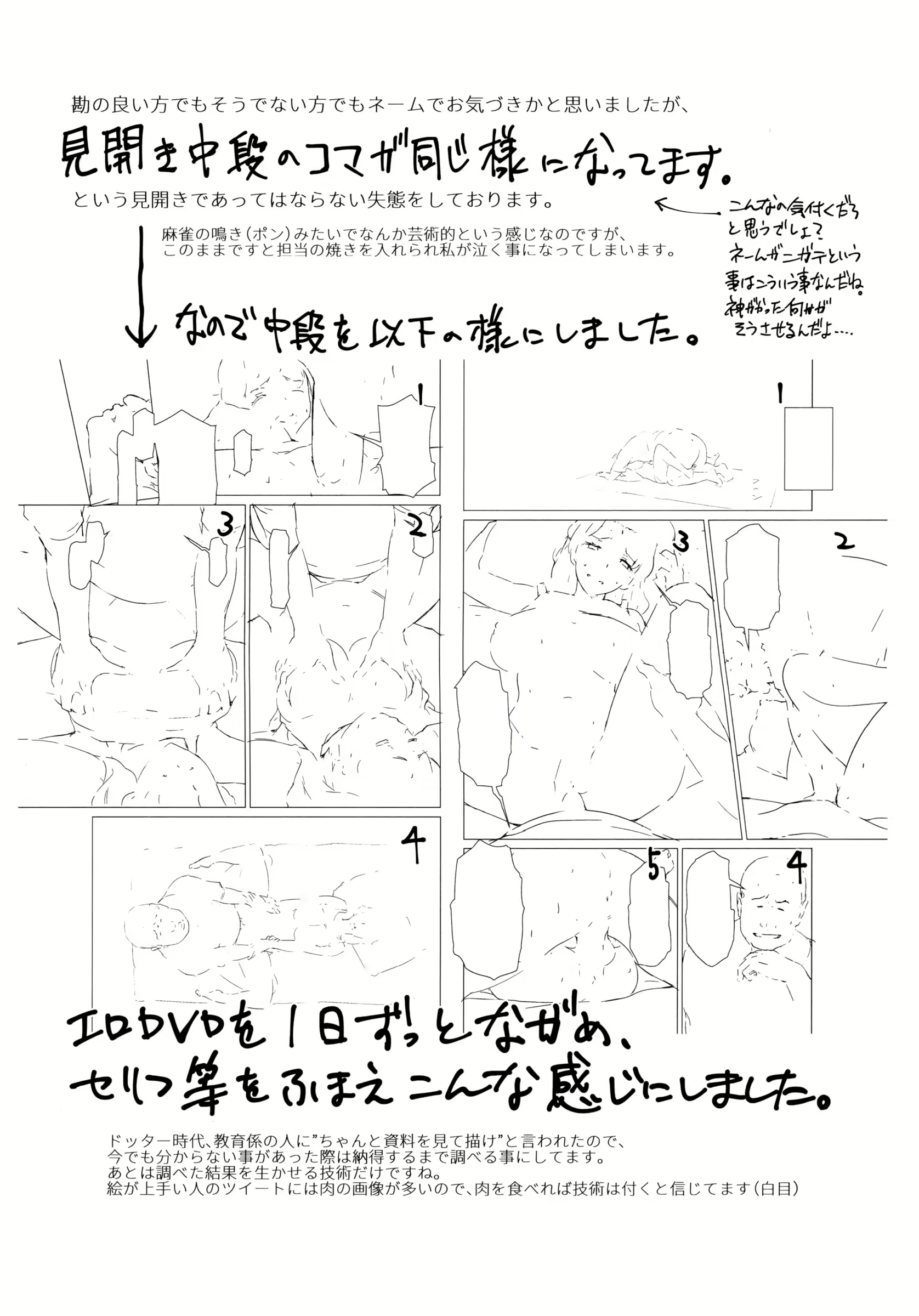 Content 1142912 - 196 페이지