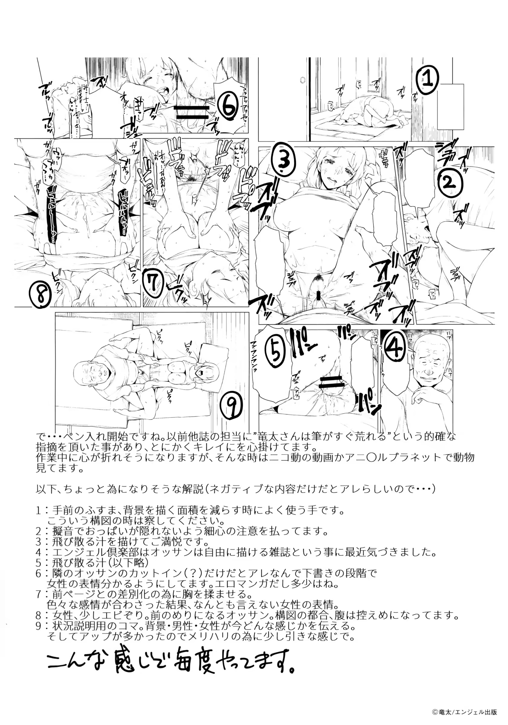 Content 1142912 - 197 페이지