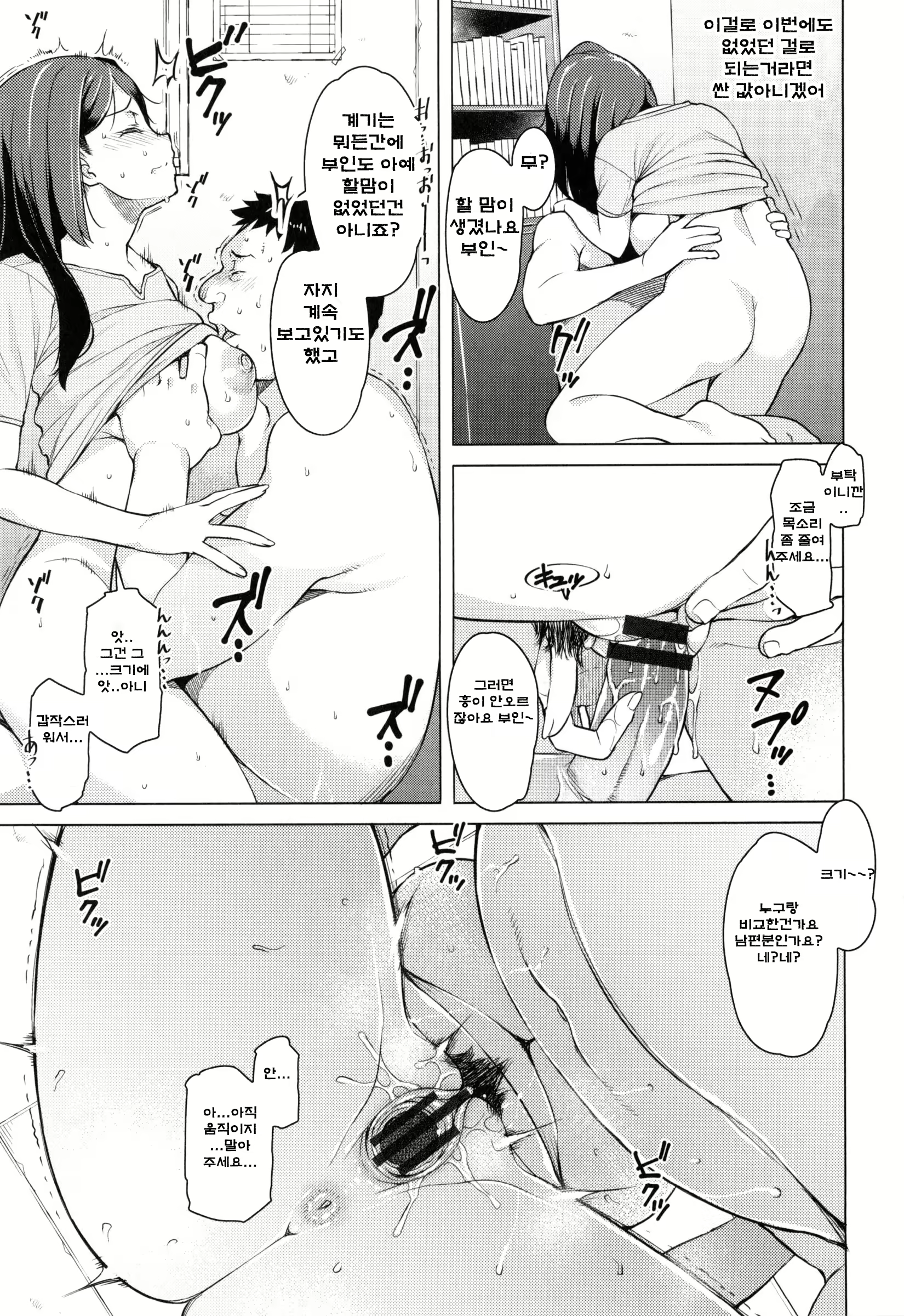 Content 1142912 - 46 페이지