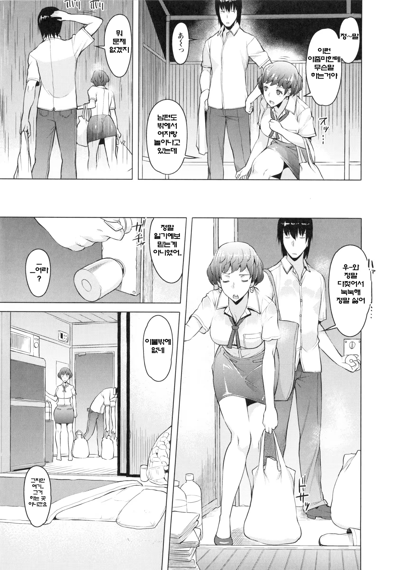 Content 1142912 - 96 페이지