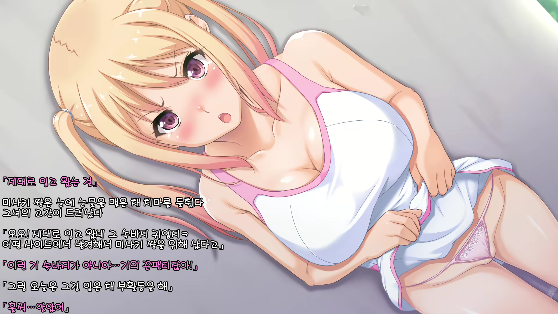 Content 1143034 - 15 페이지