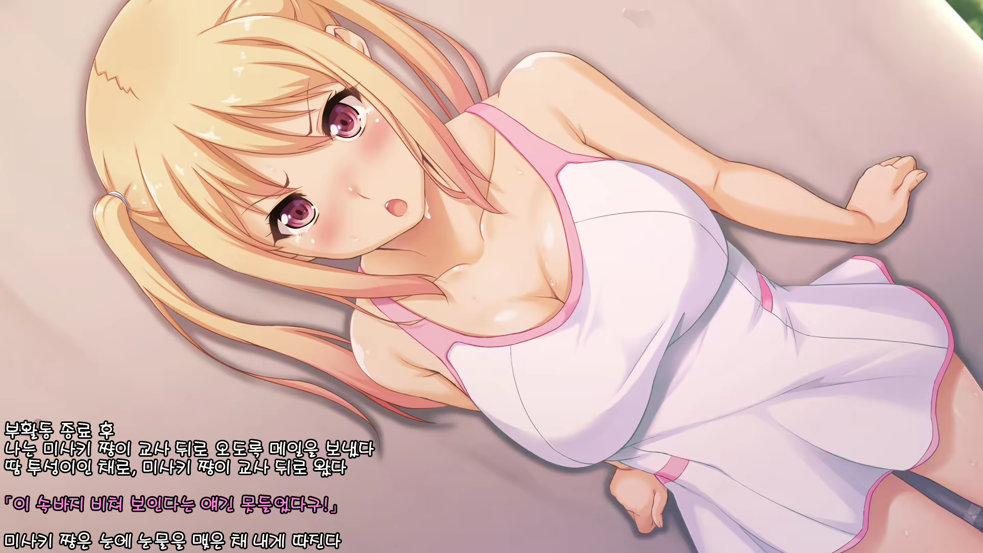 Content 1143034 - 21 페이지