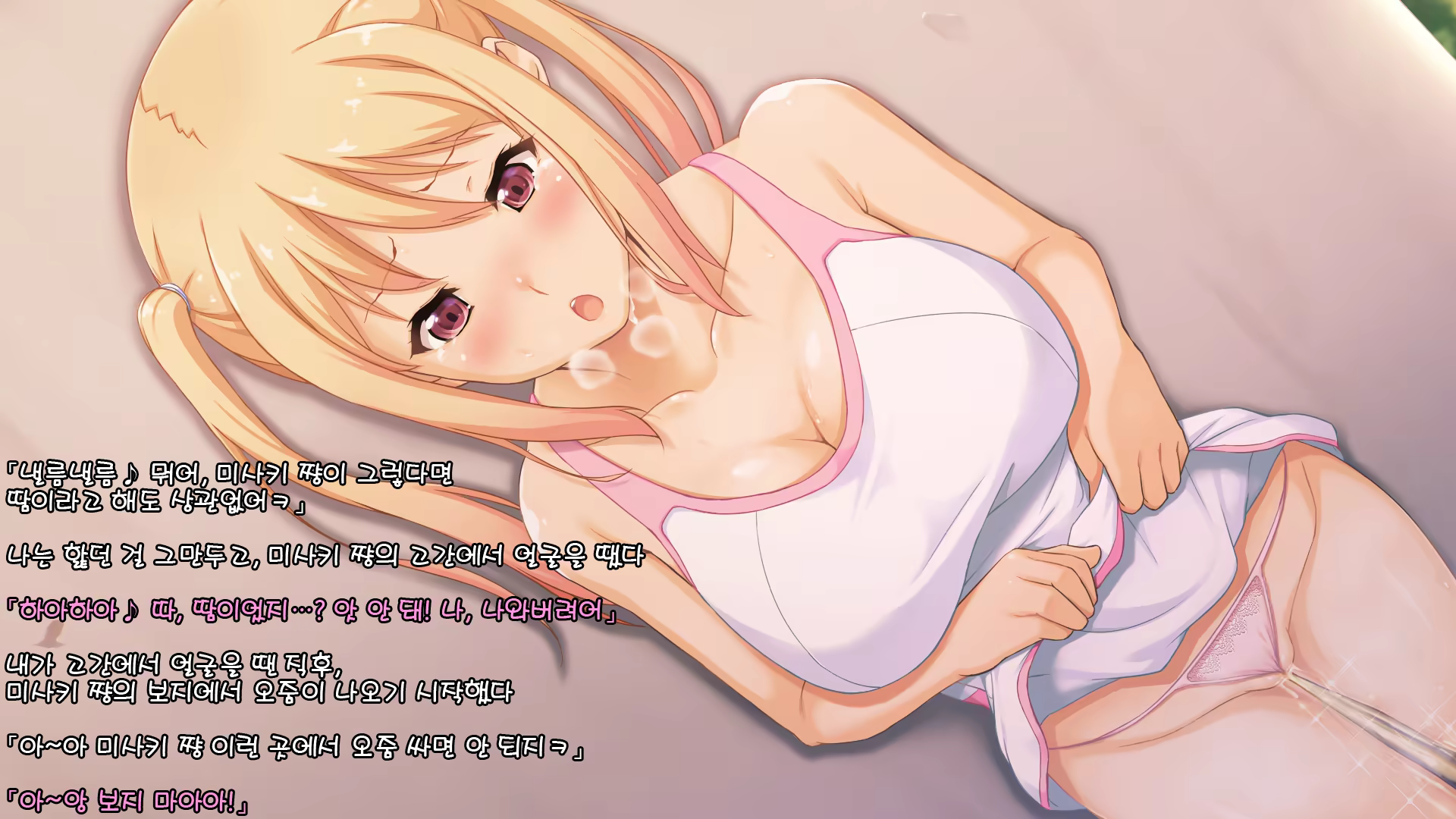 Content 1143034 - 26 페이지
