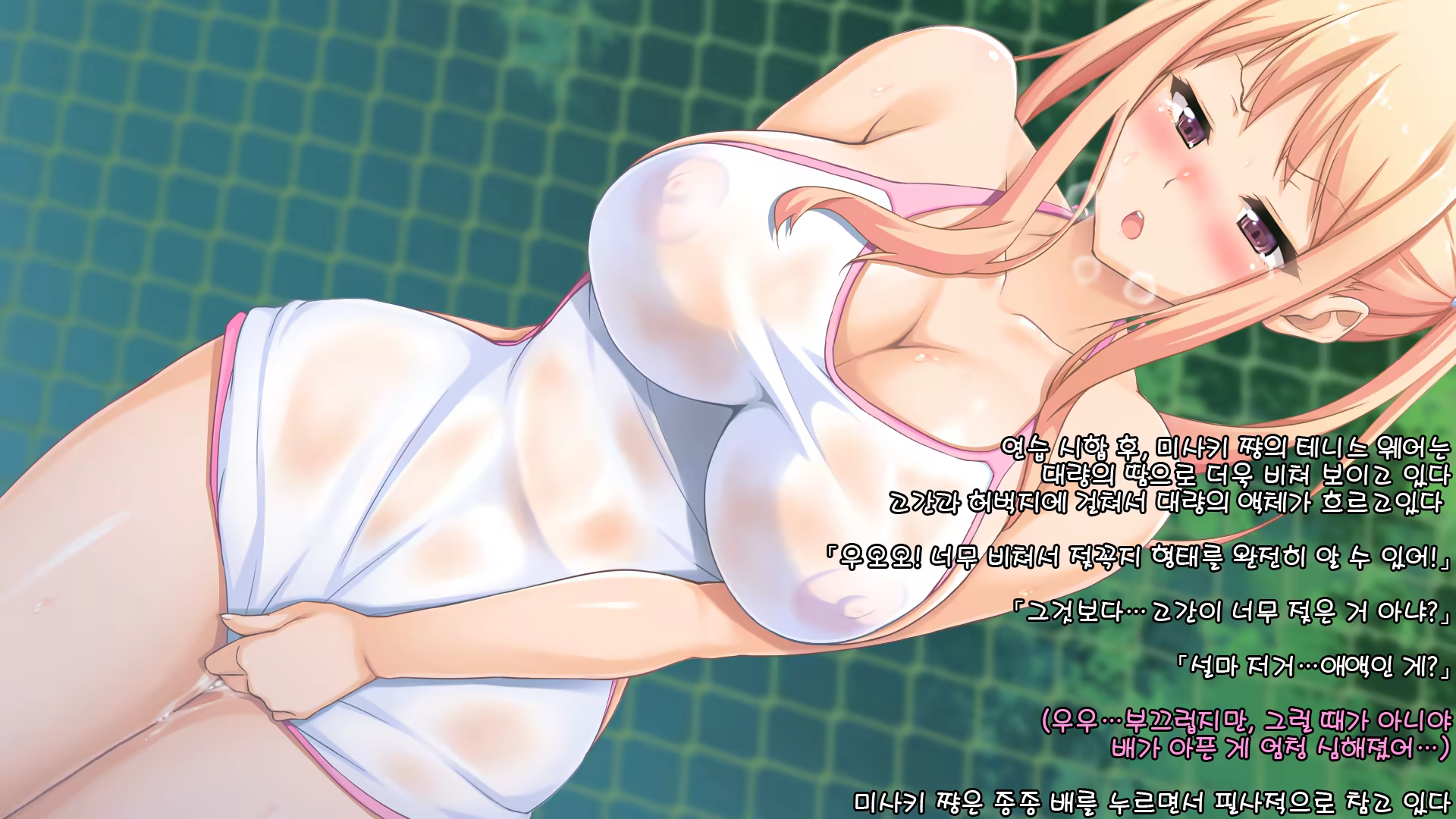 Content 1143034 - 95 페이지