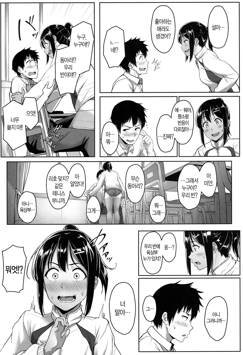 Content 1143326 - 13 페이지