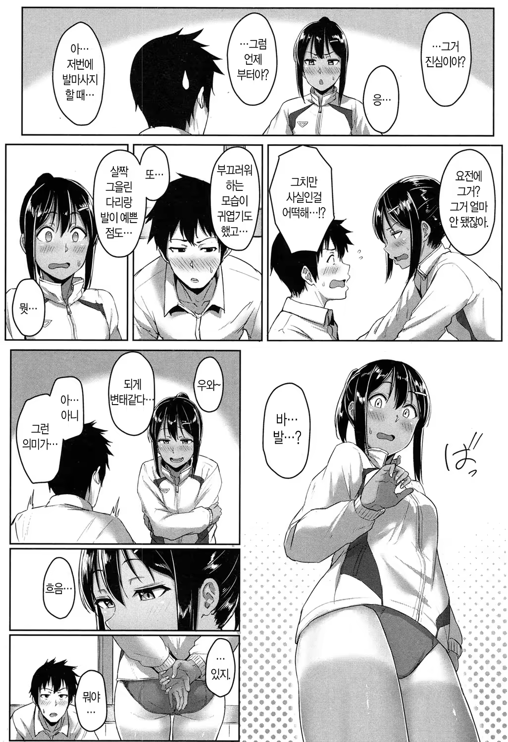 Content 1143326 - 14 페이지
