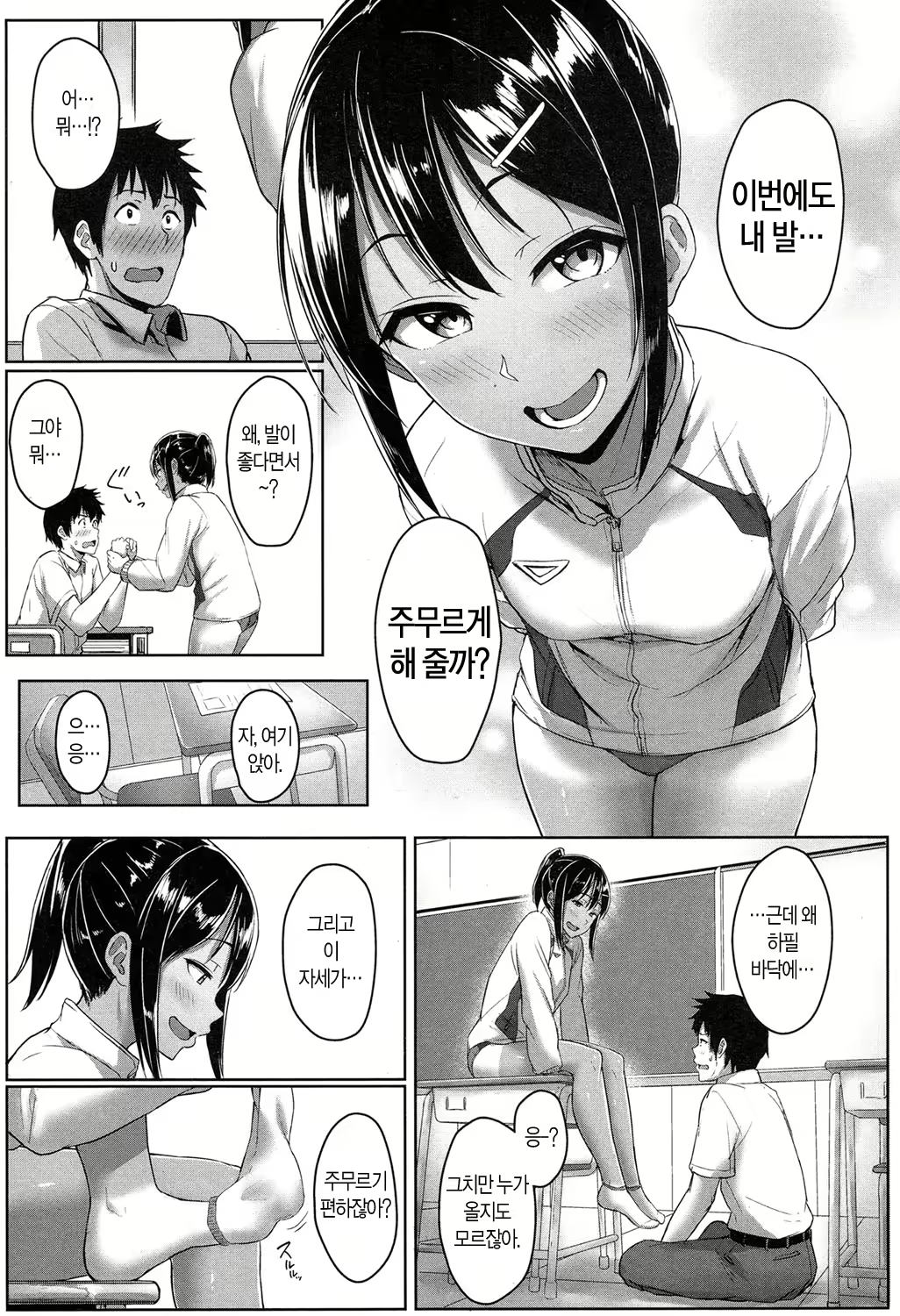Content 1143326 - 15 페이지
